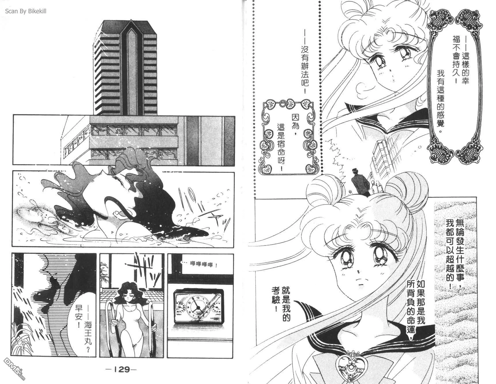 第7卷  第66页