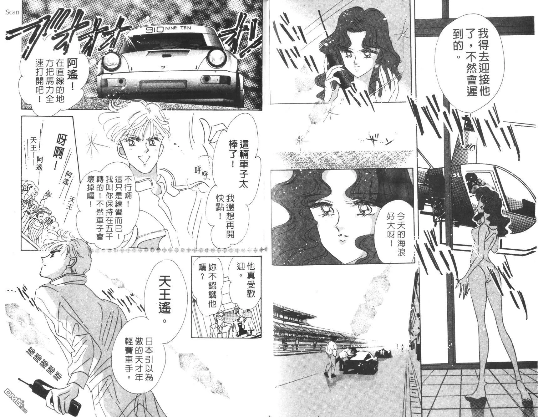 第7卷  第67页