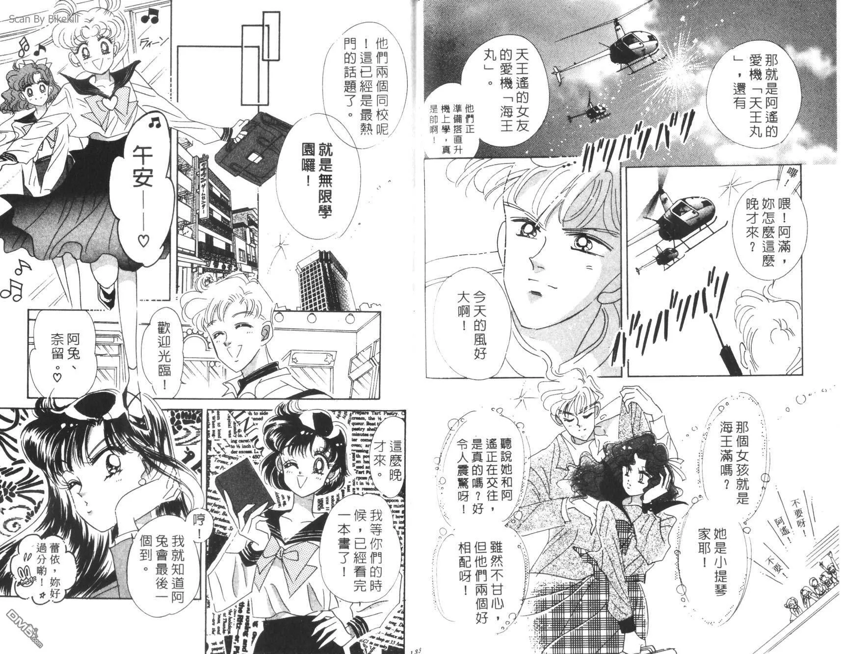 第7卷  第68页