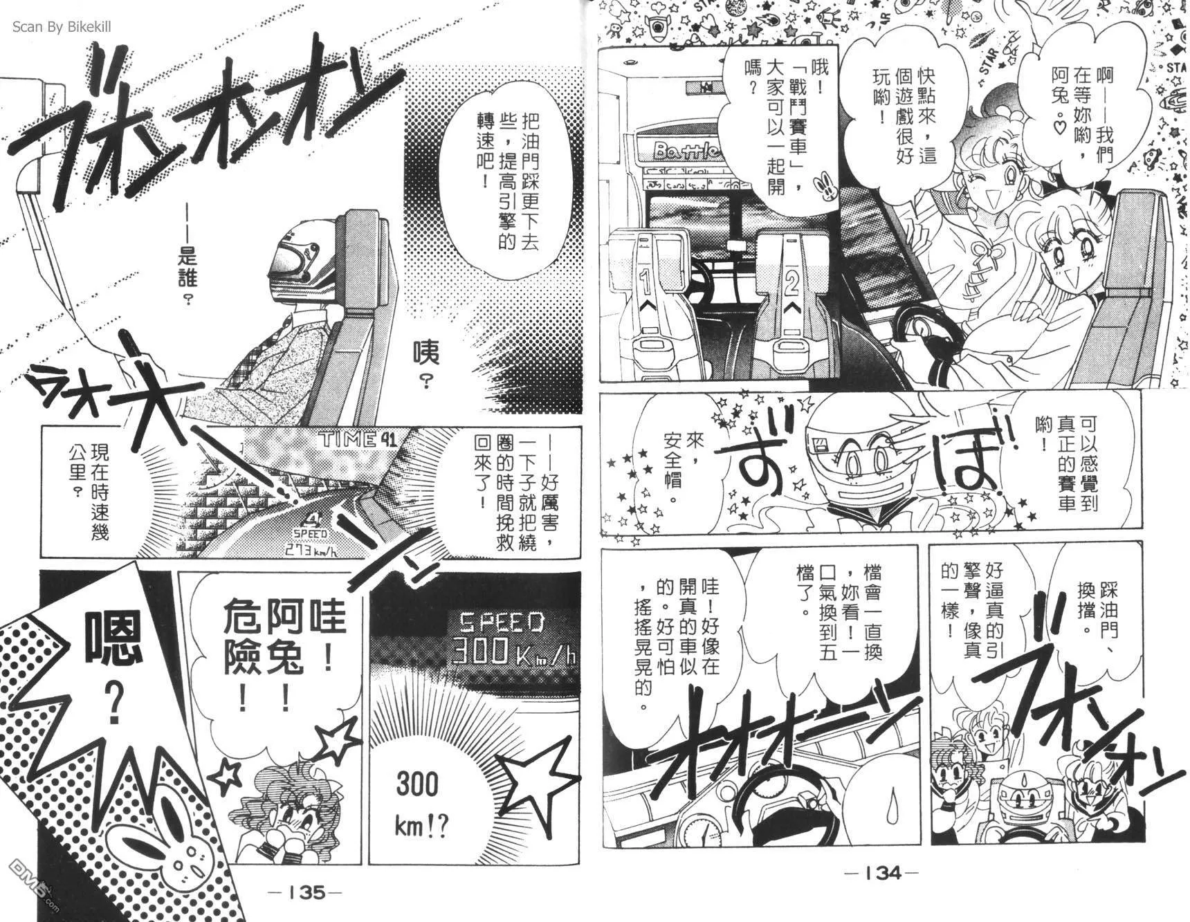 第7卷  第69页