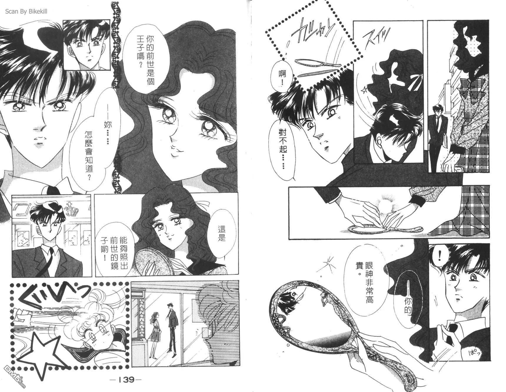 第7卷  第71页