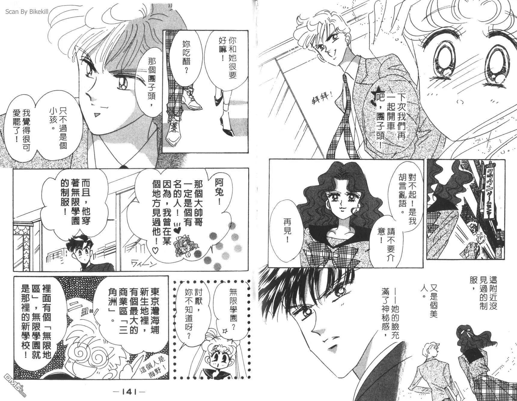 第7卷  第72页