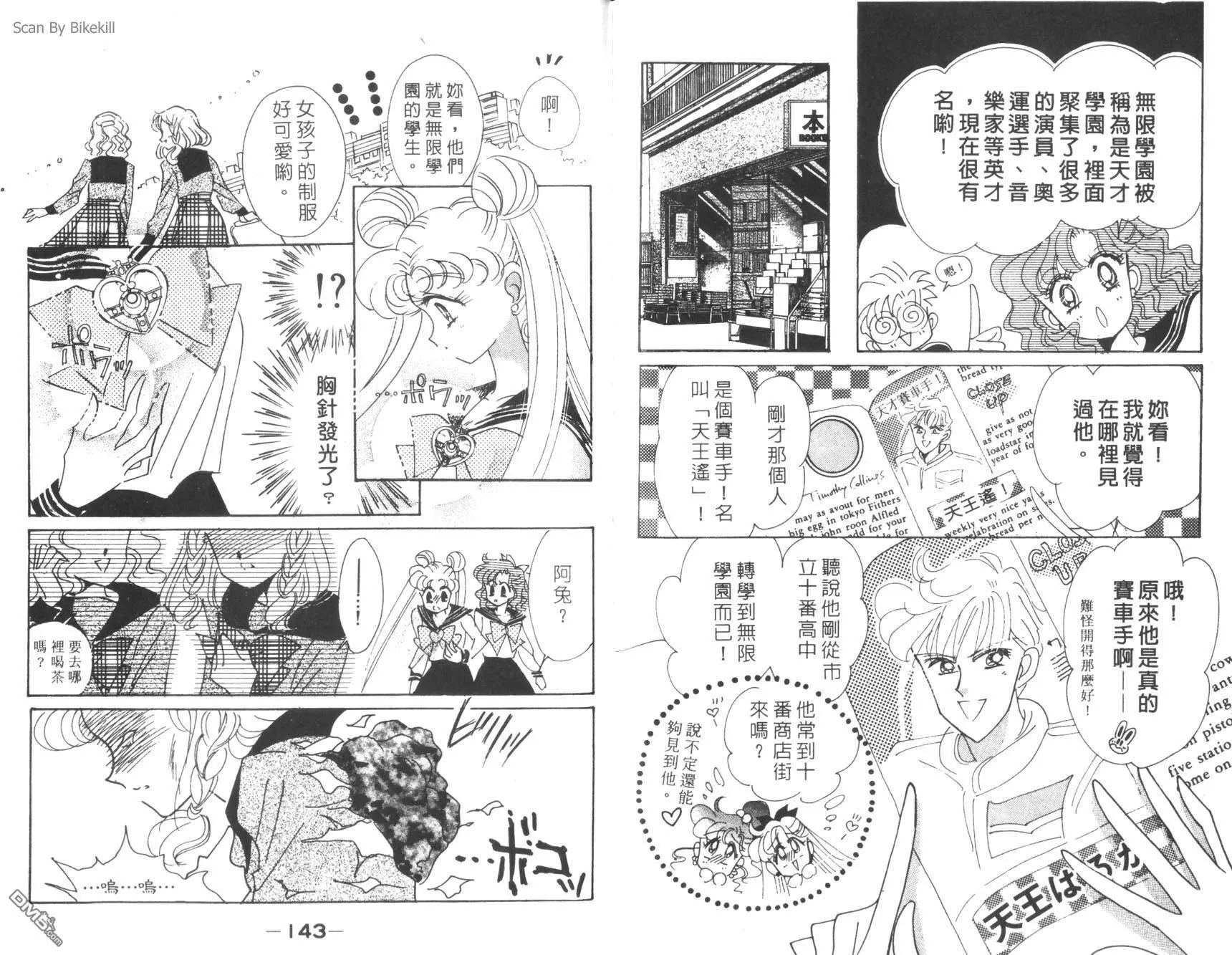 第7卷  第73页