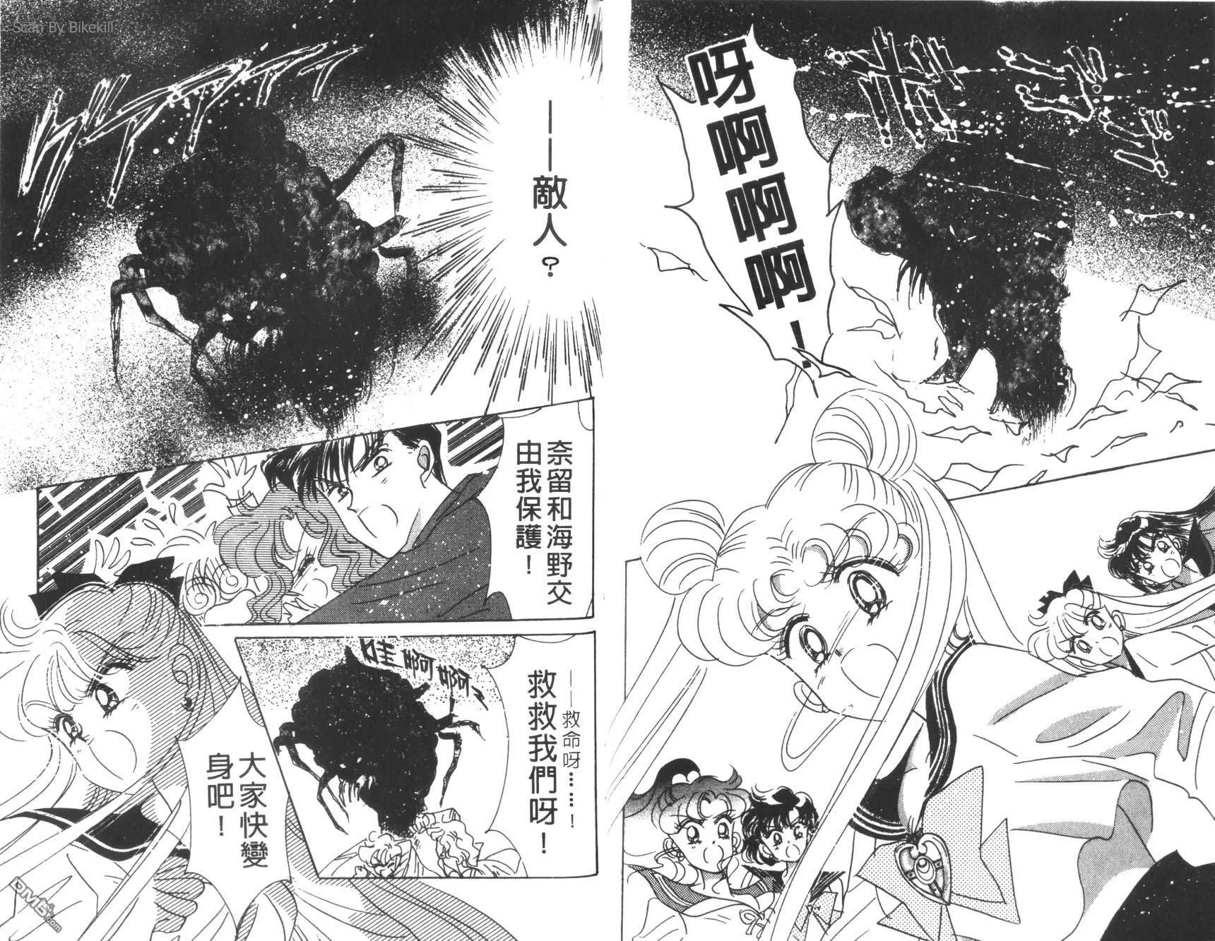 第7卷  第74页