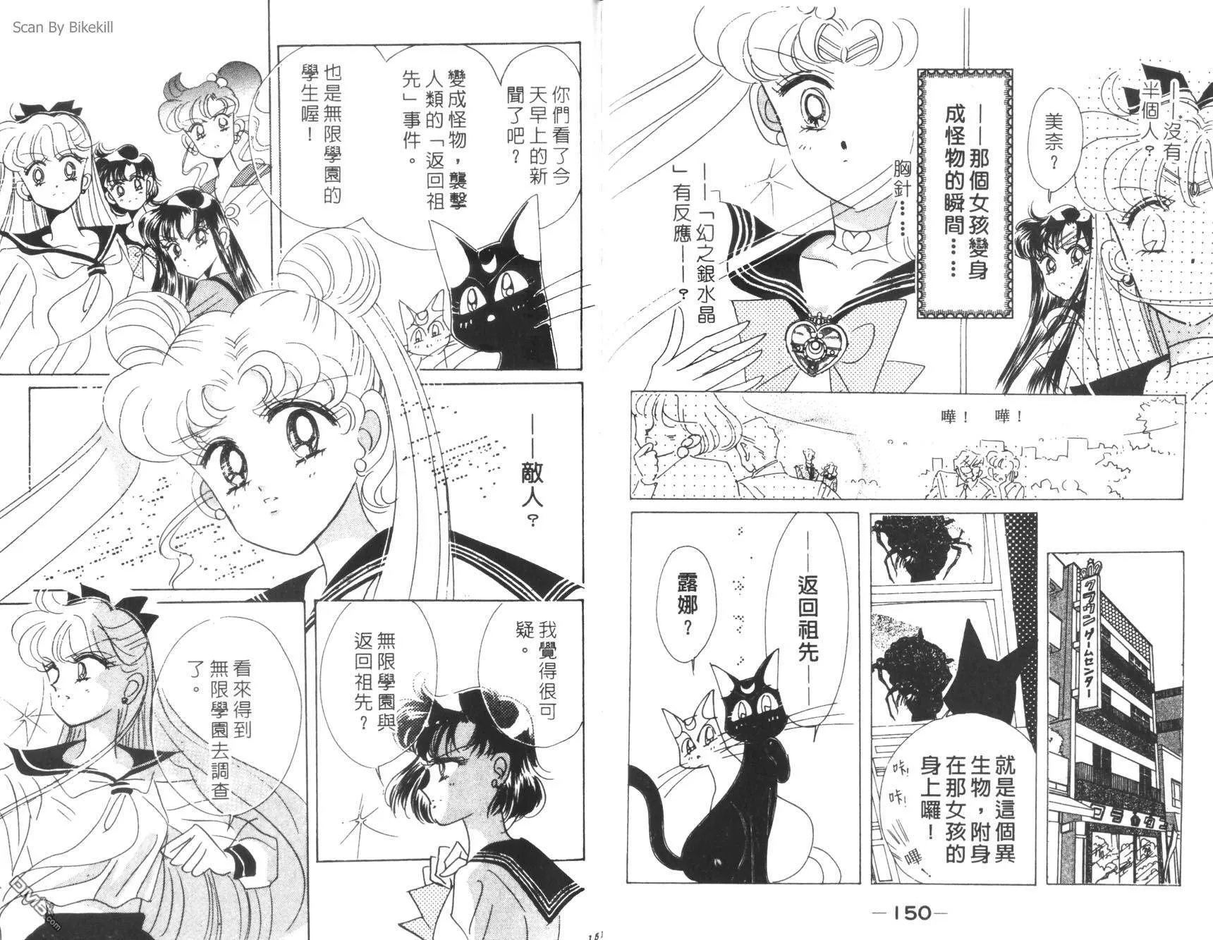 第7卷  第77页