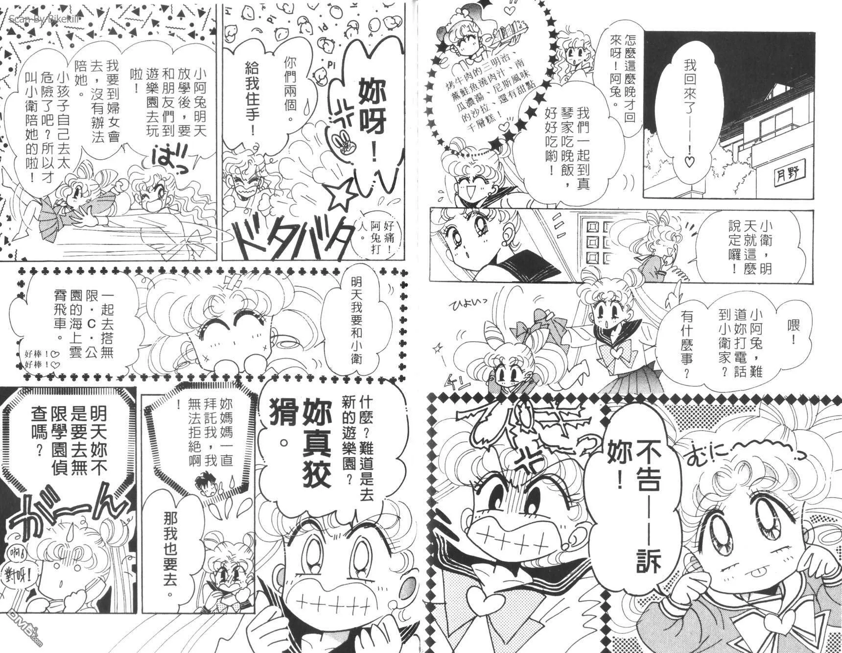 第7卷  第78页