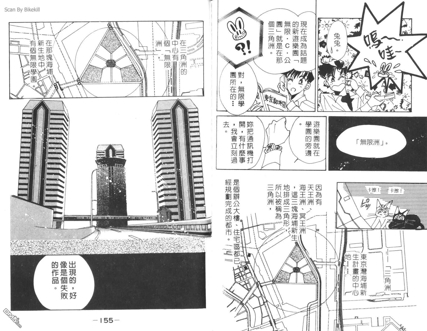 第7卷  第79页