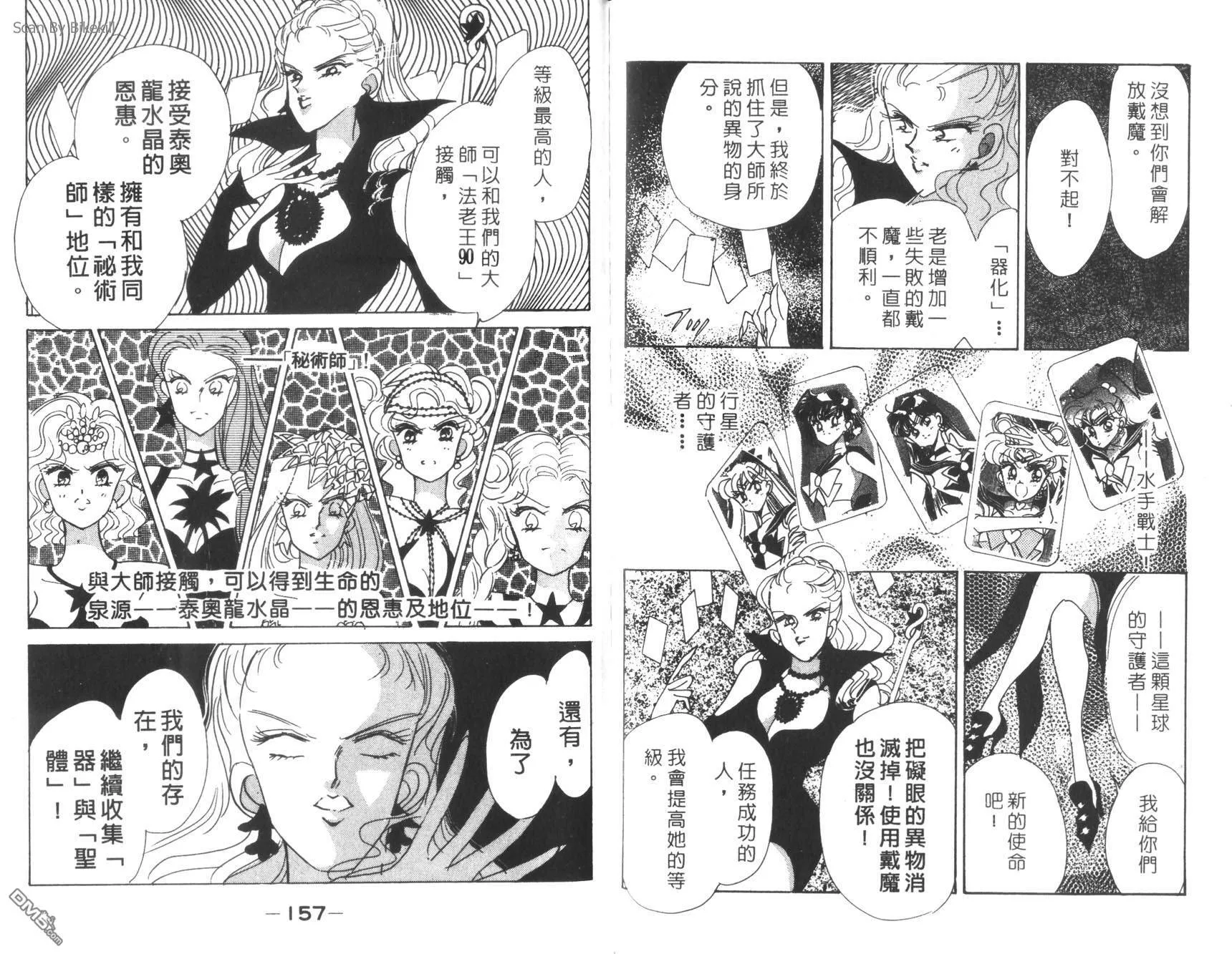 第7卷  第80页