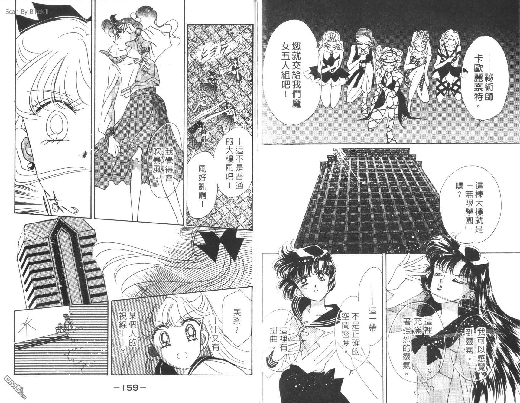 第7卷  第81页