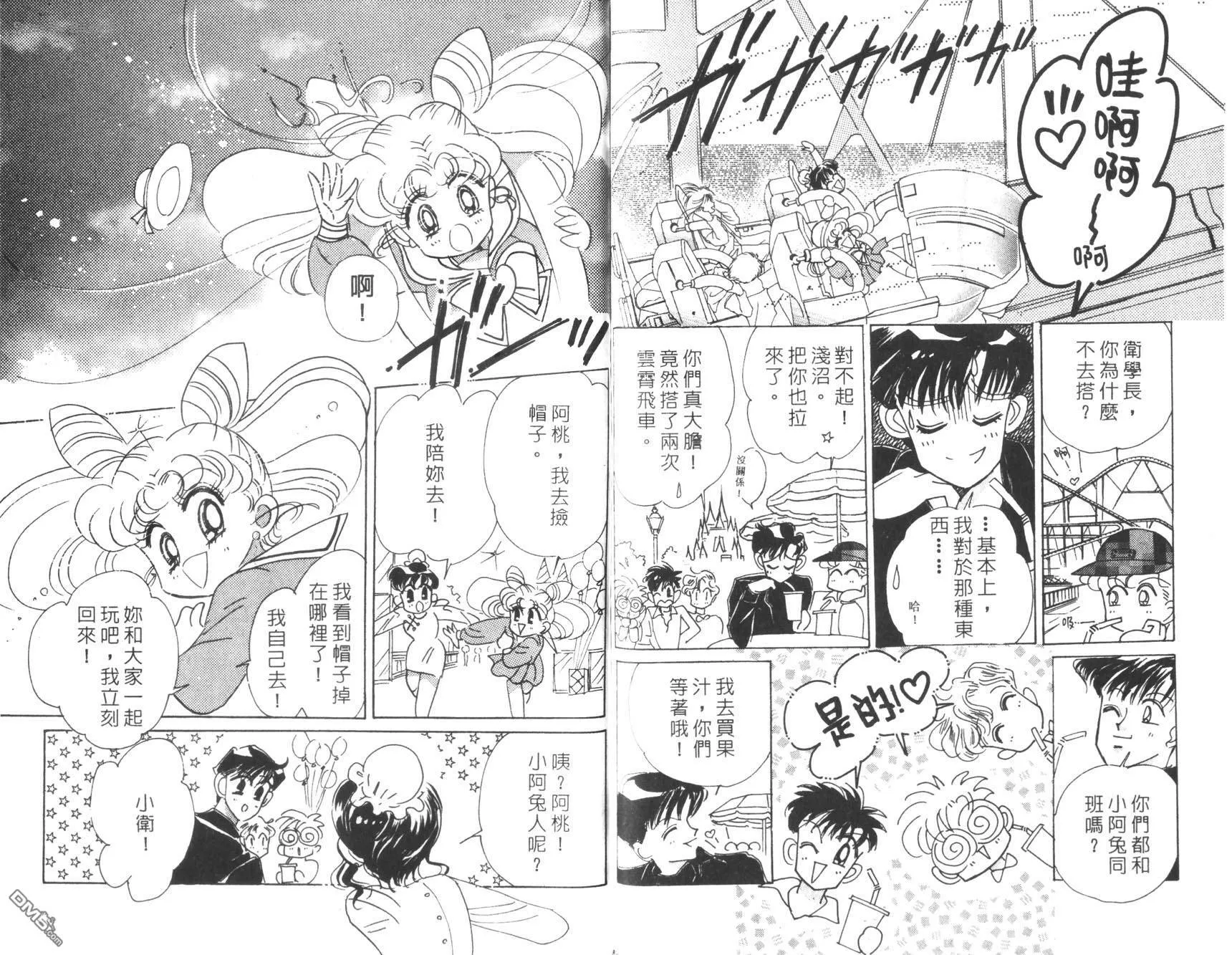 第7卷  第82页
