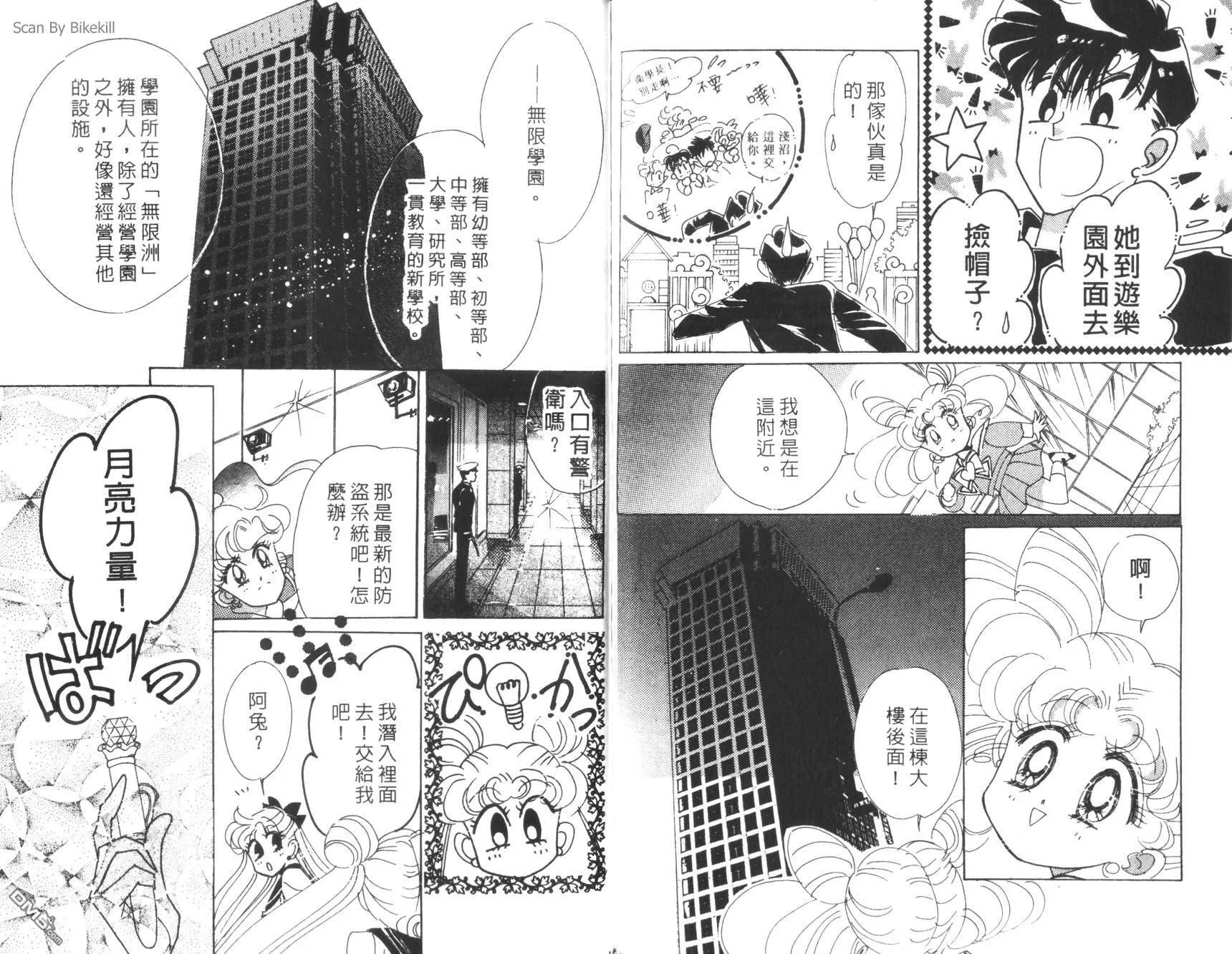 第7卷  第83页