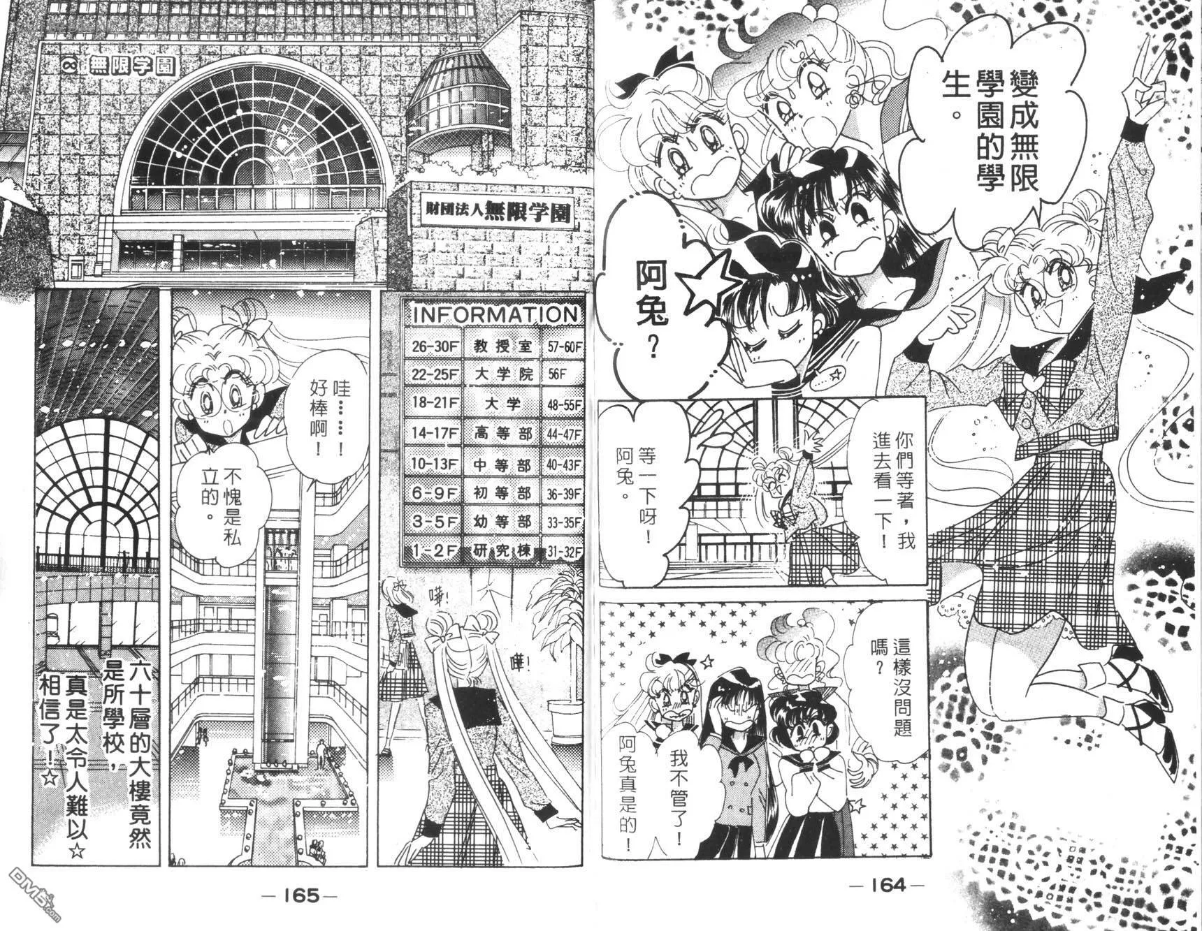 第7卷  第84页