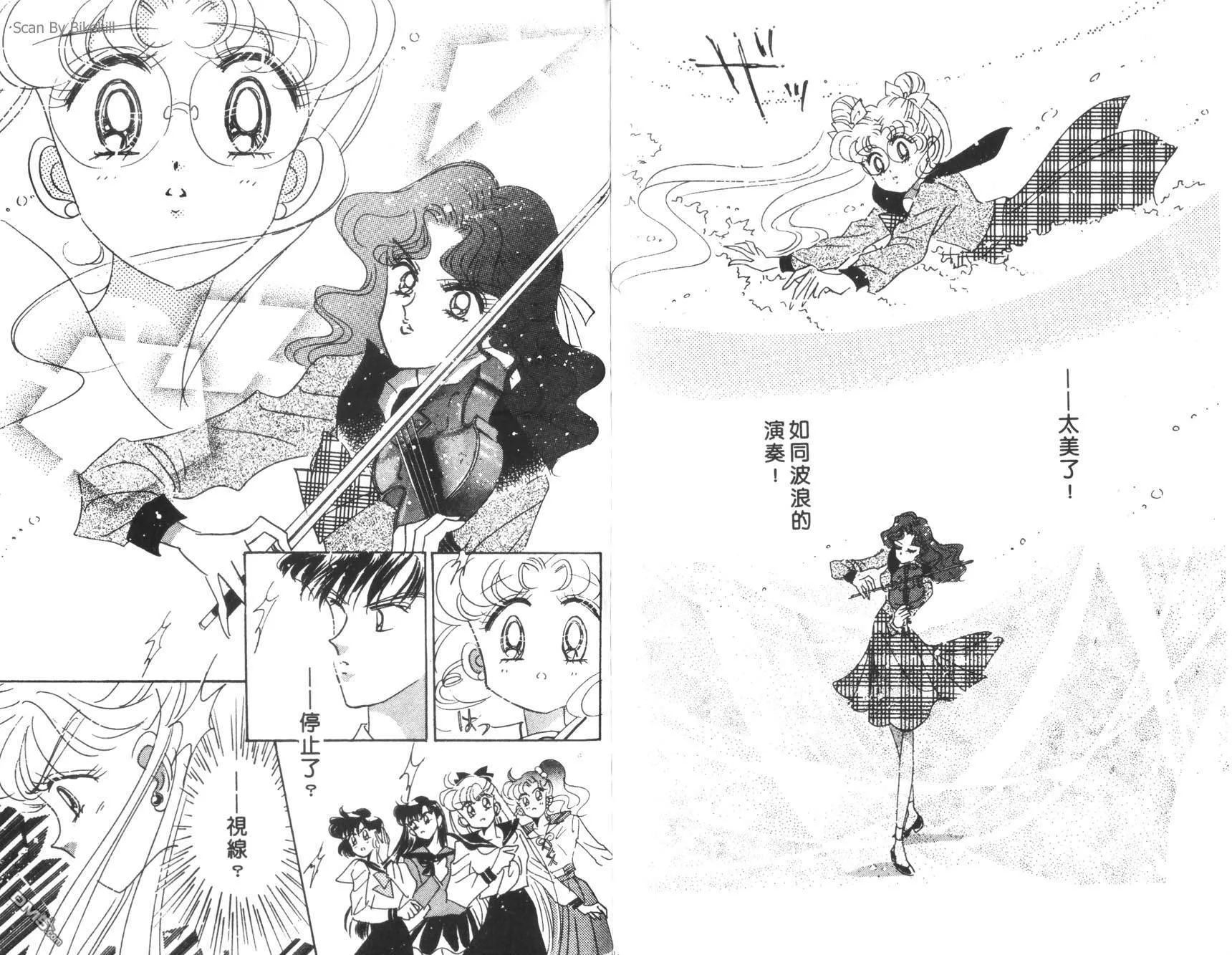 第7卷  第86页
