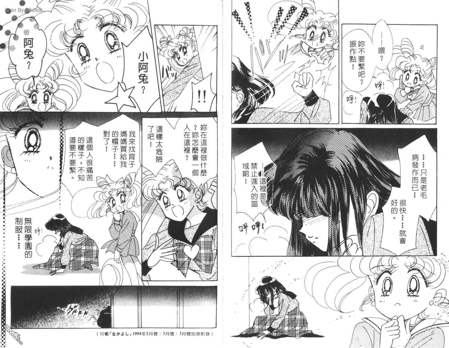 第7卷  第89页