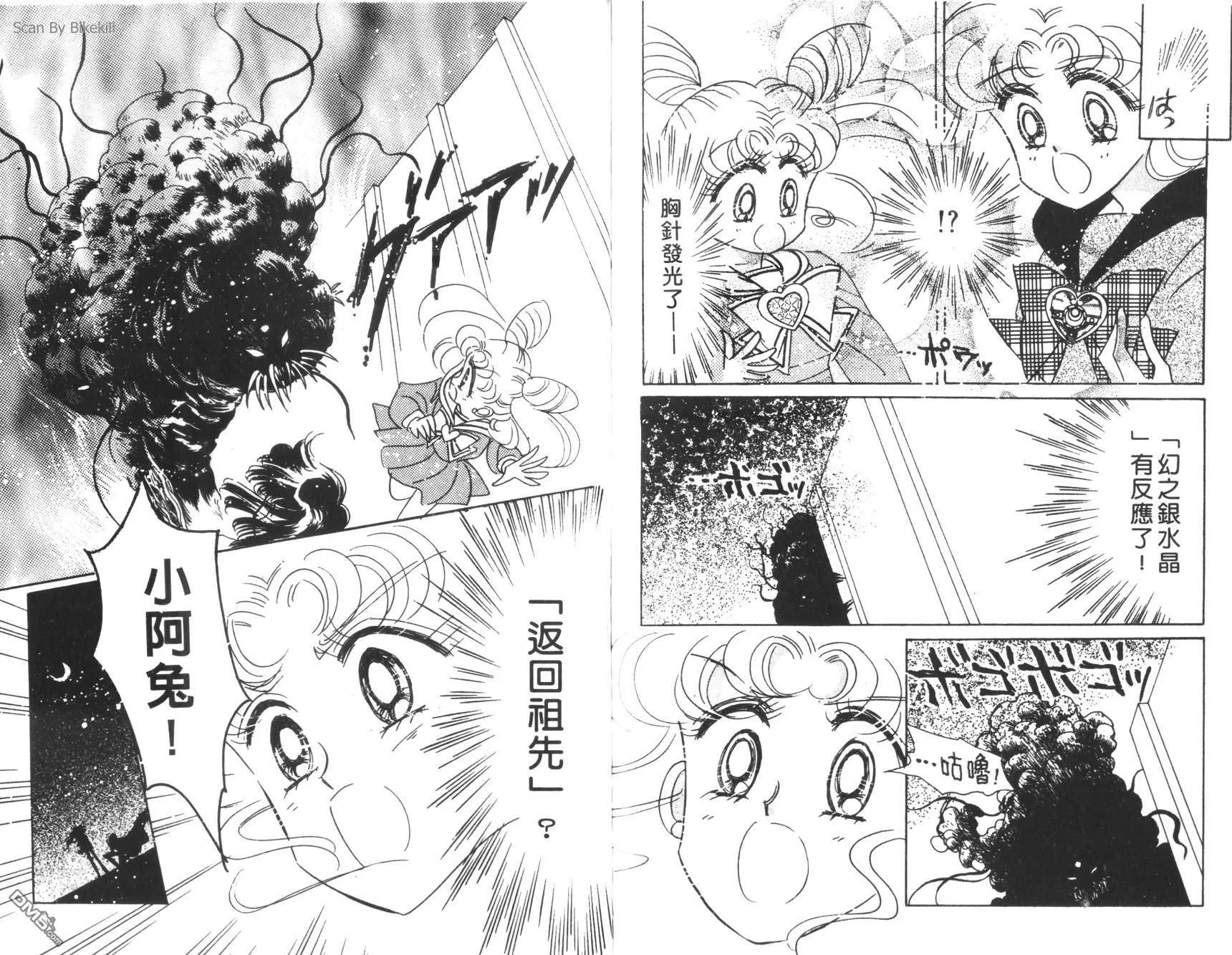 第7卷  第90页