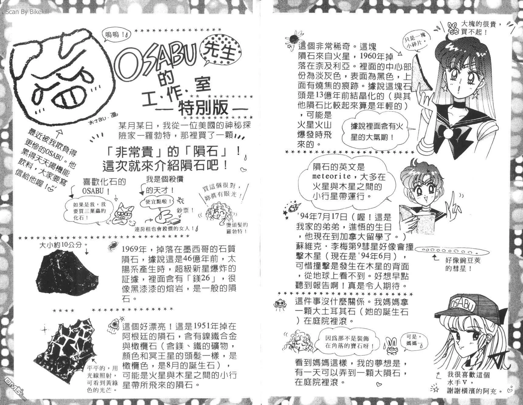 第7卷  第93页