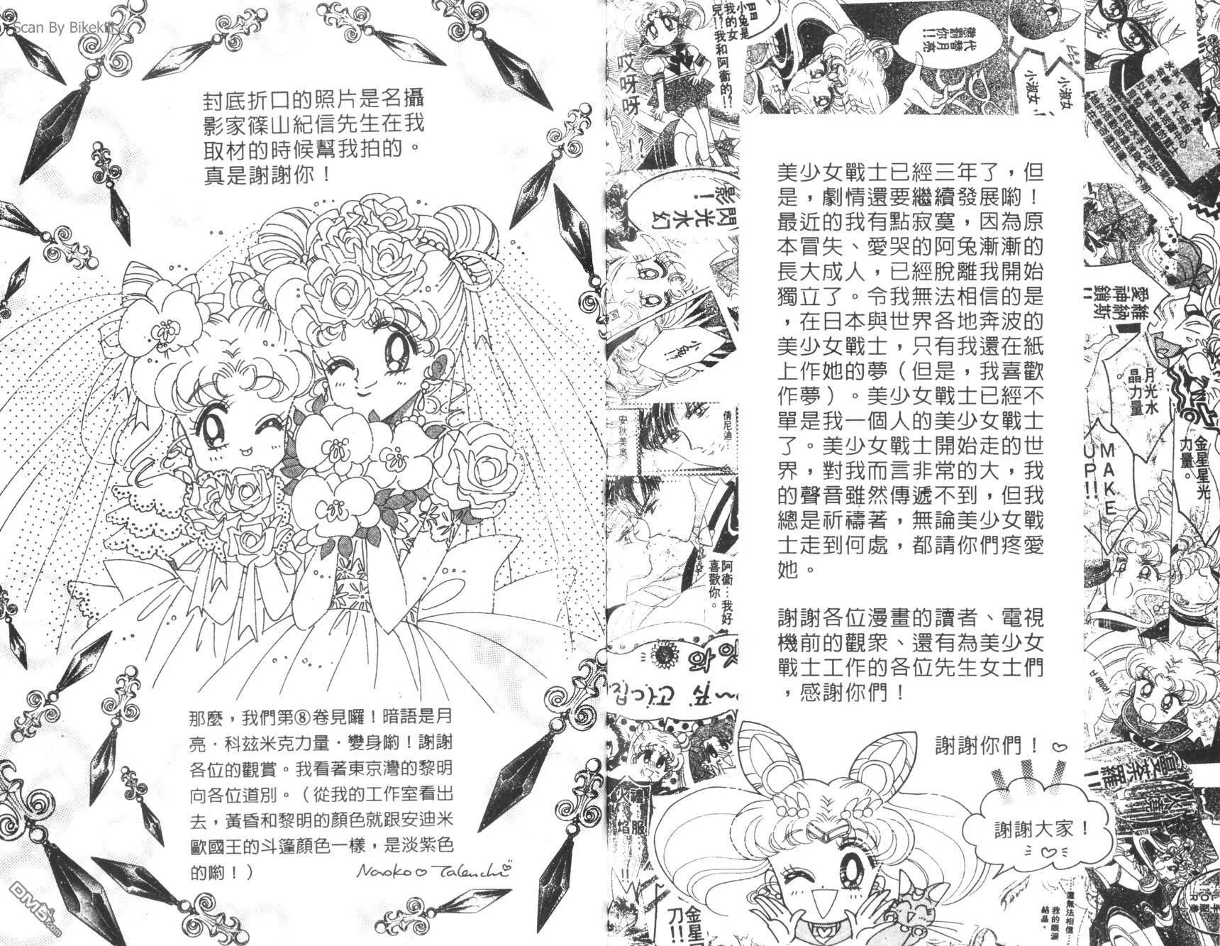 第7卷  第94页