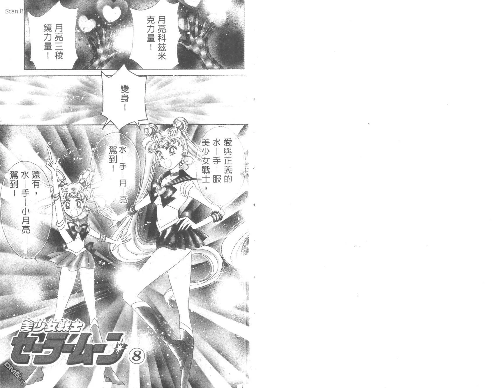 第7卷  第97页