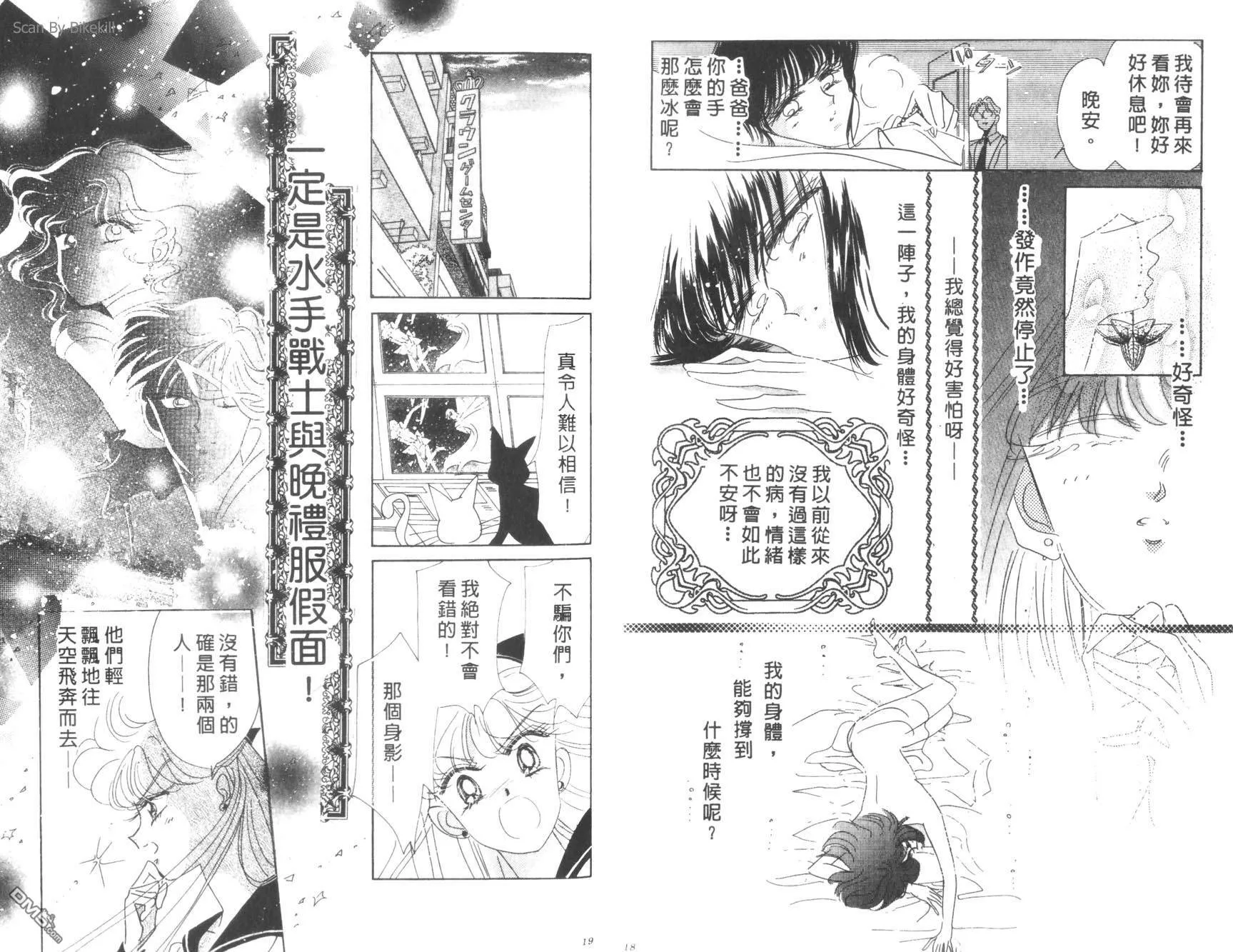 第8卷  第11页