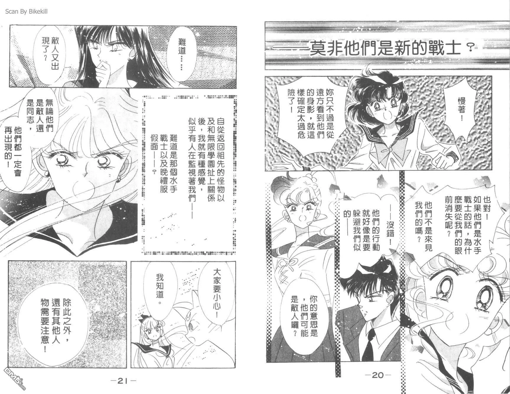 第8卷  第12页