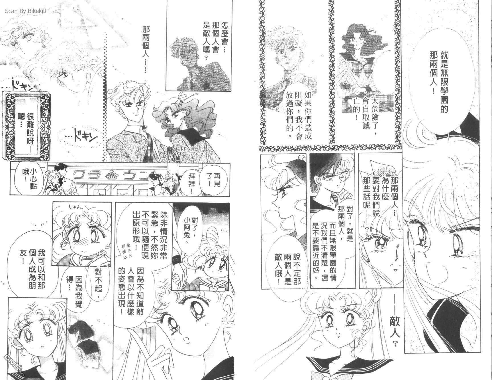 第8卷  第13页