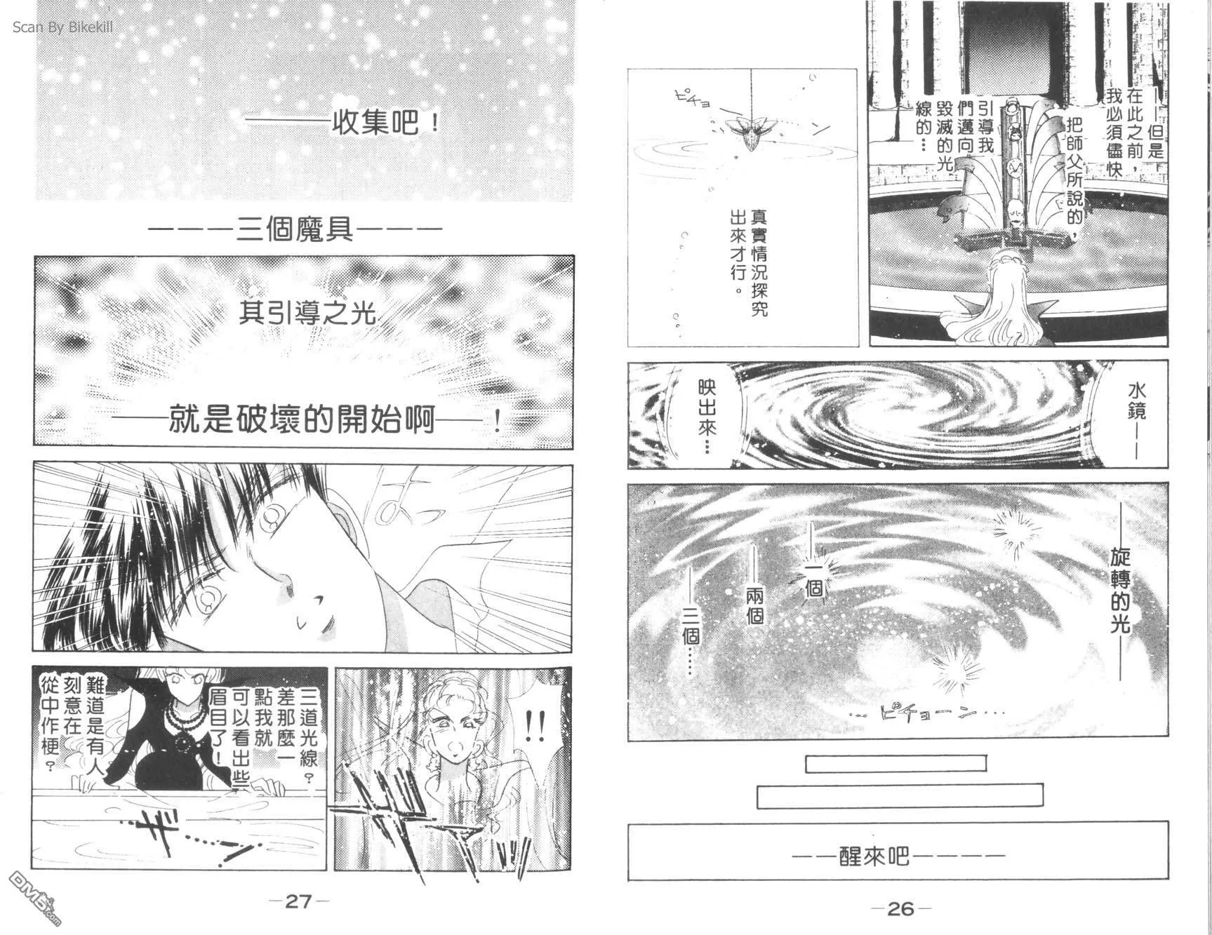 第8卷  第15页