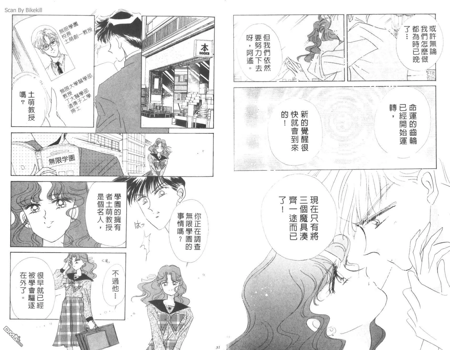 第8卷  第17页