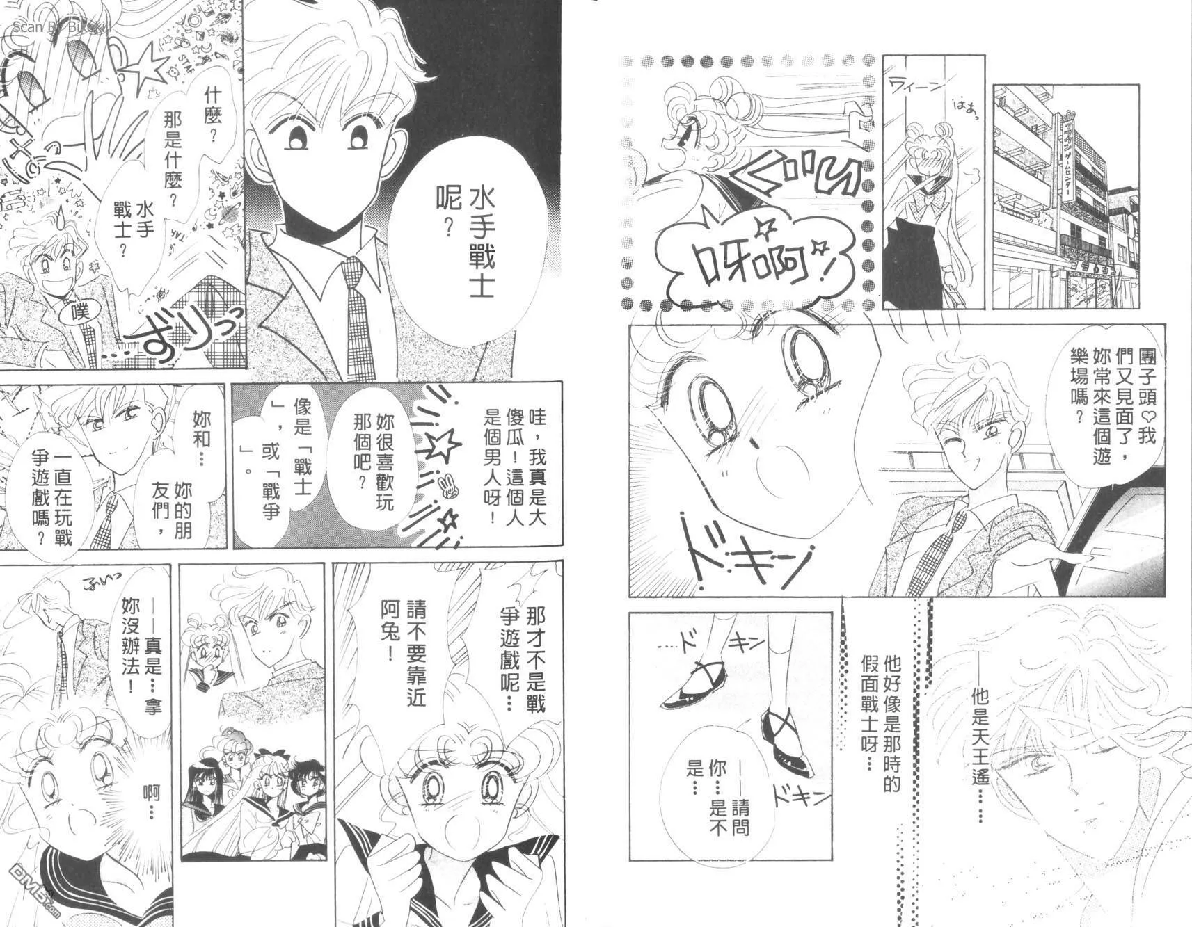 第8卷  第19页