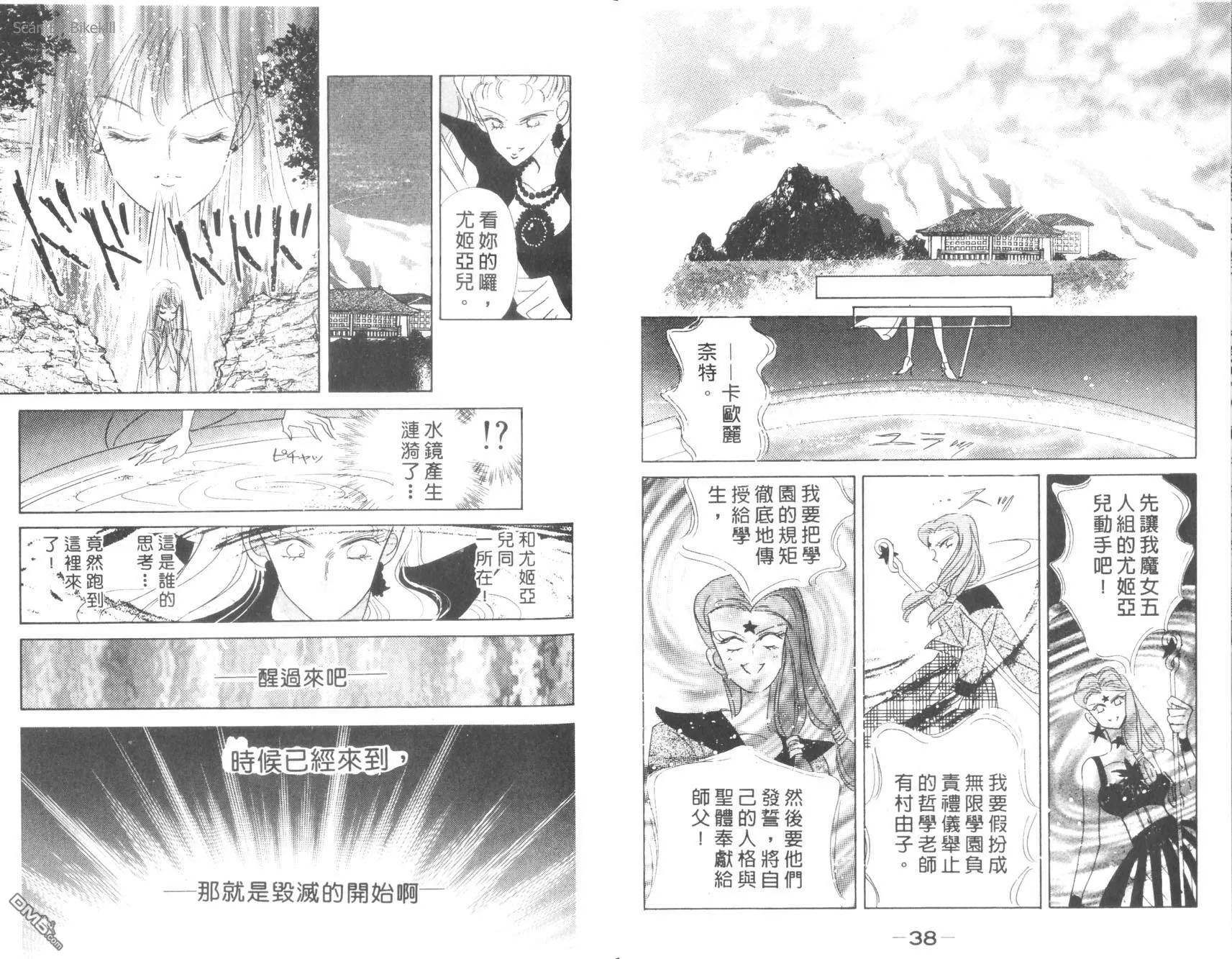 第8卷  第21页