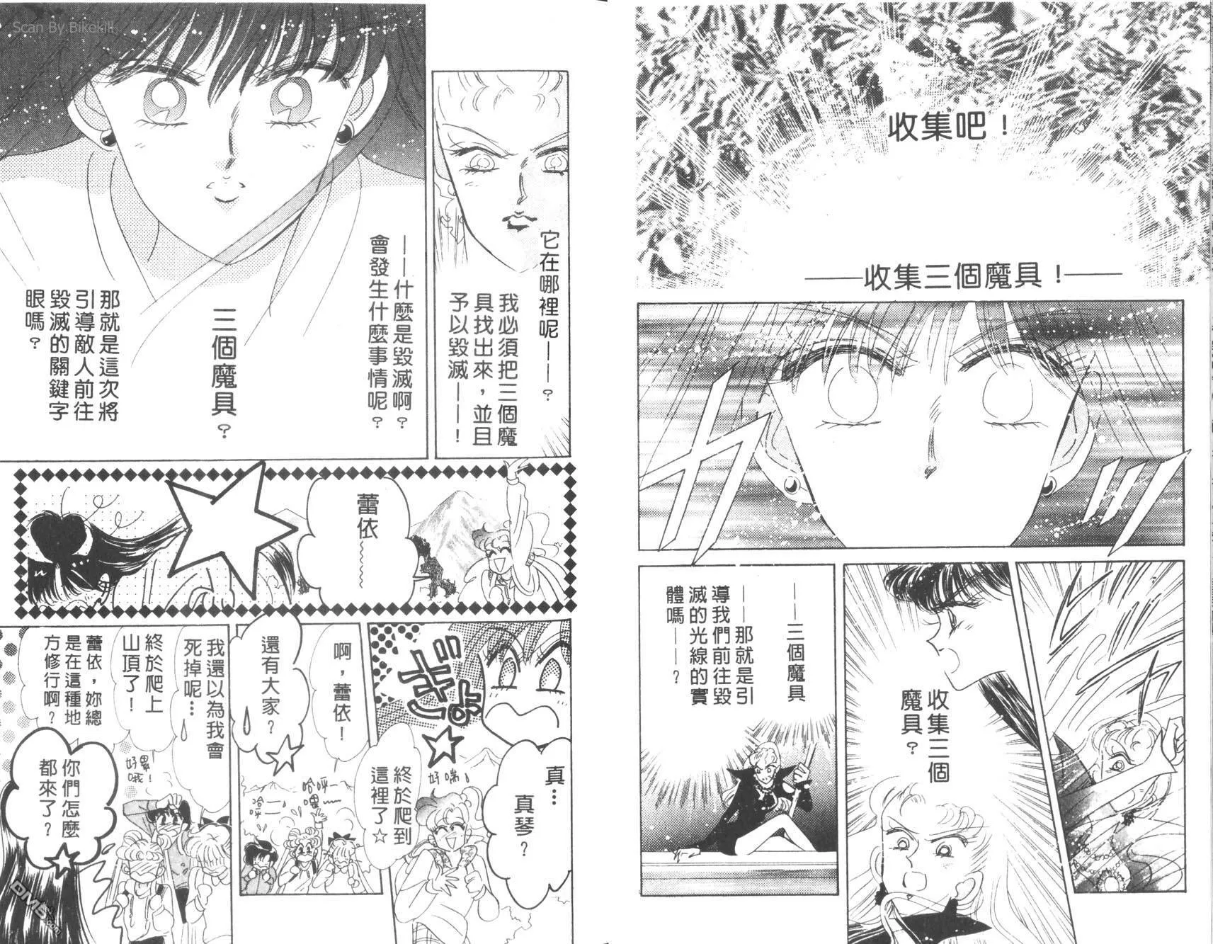 第8卷  第22页
