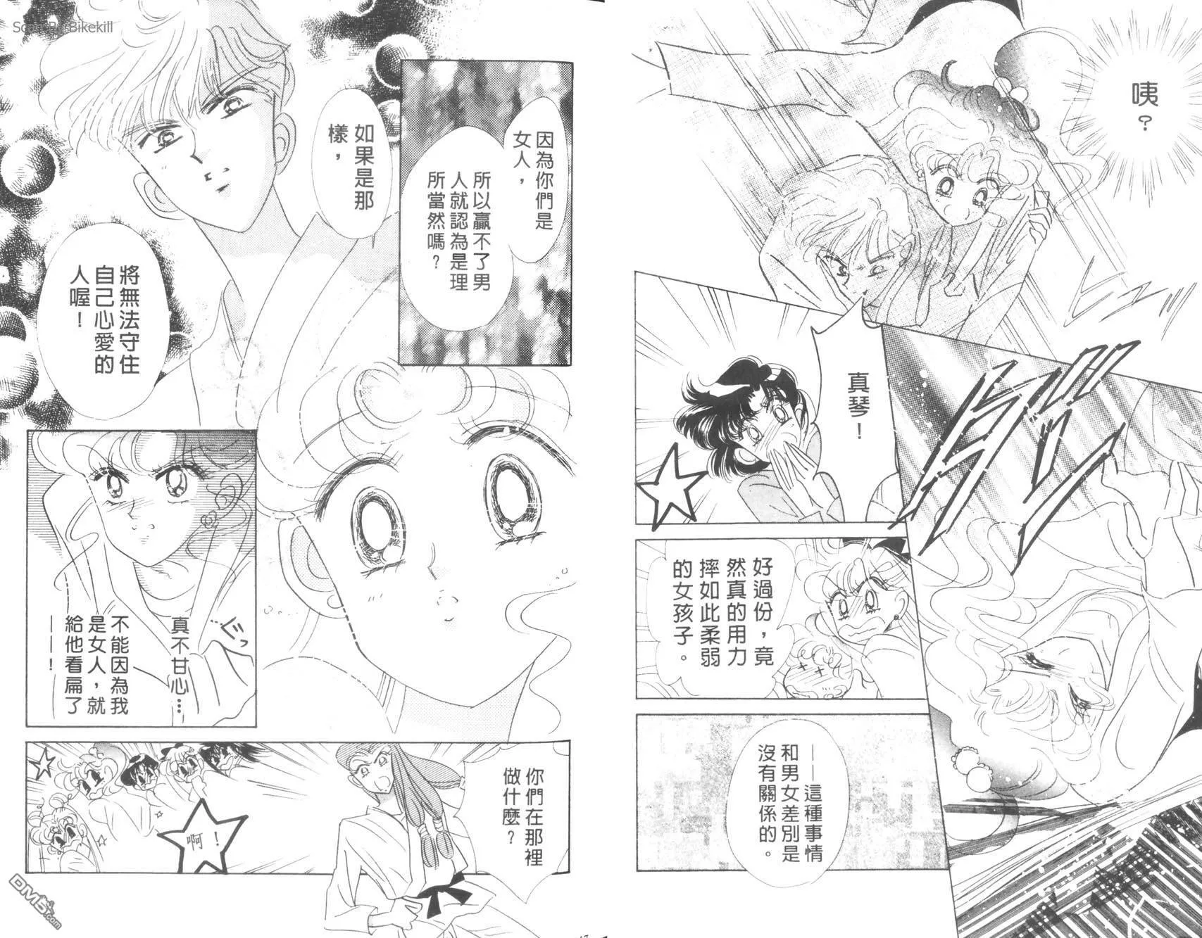 第8卷  第25页