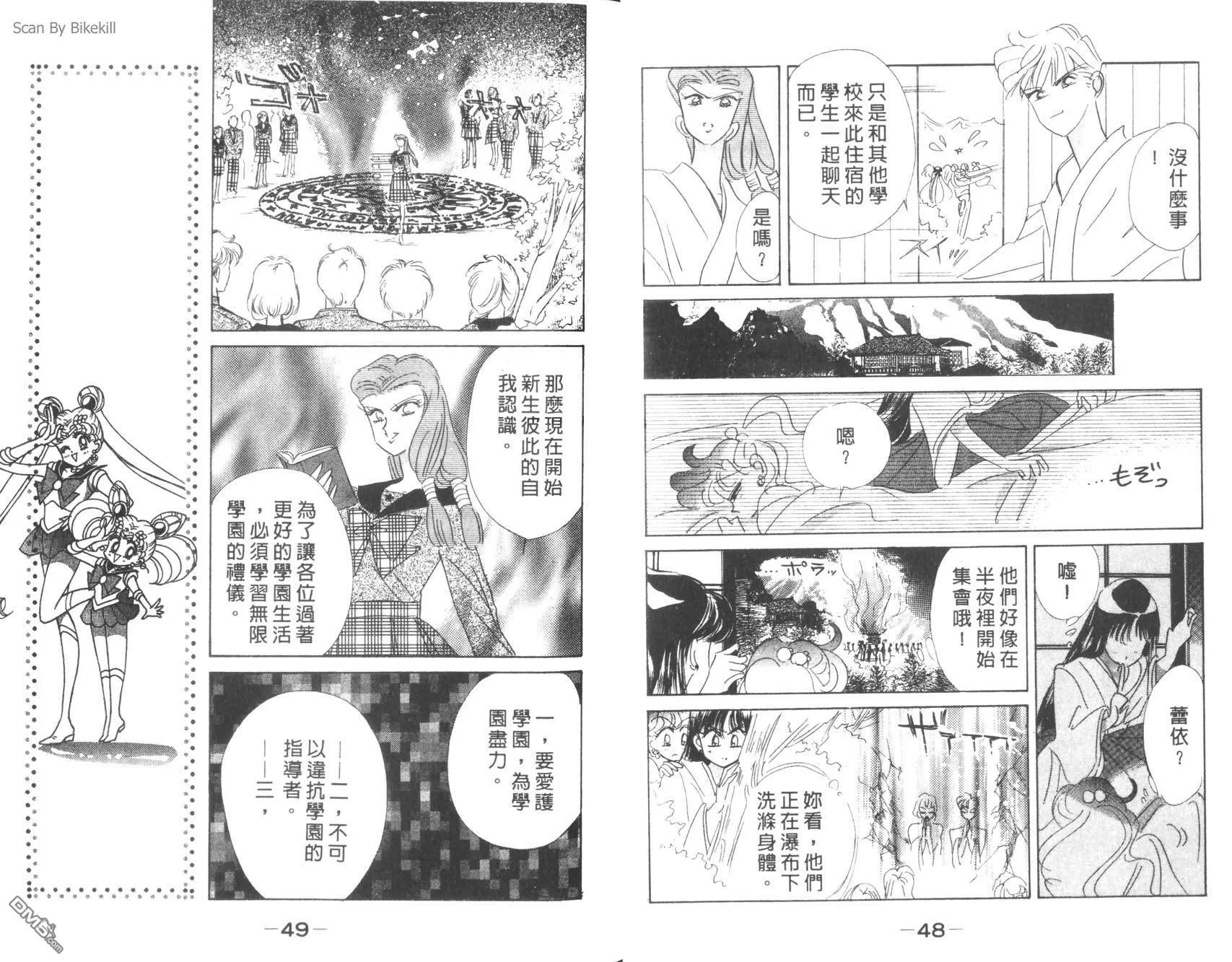 第8卷  第26页