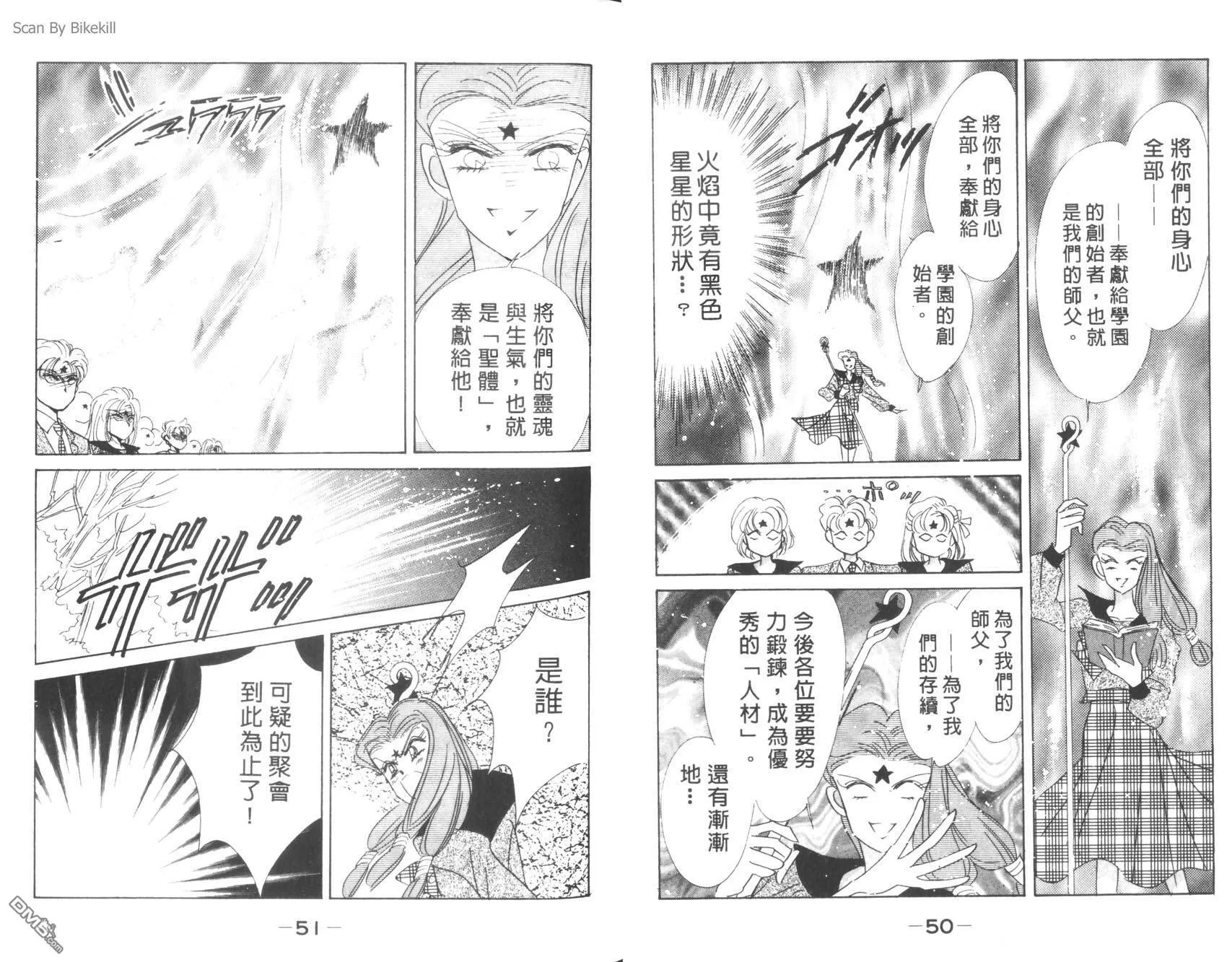 第8卷  第27页