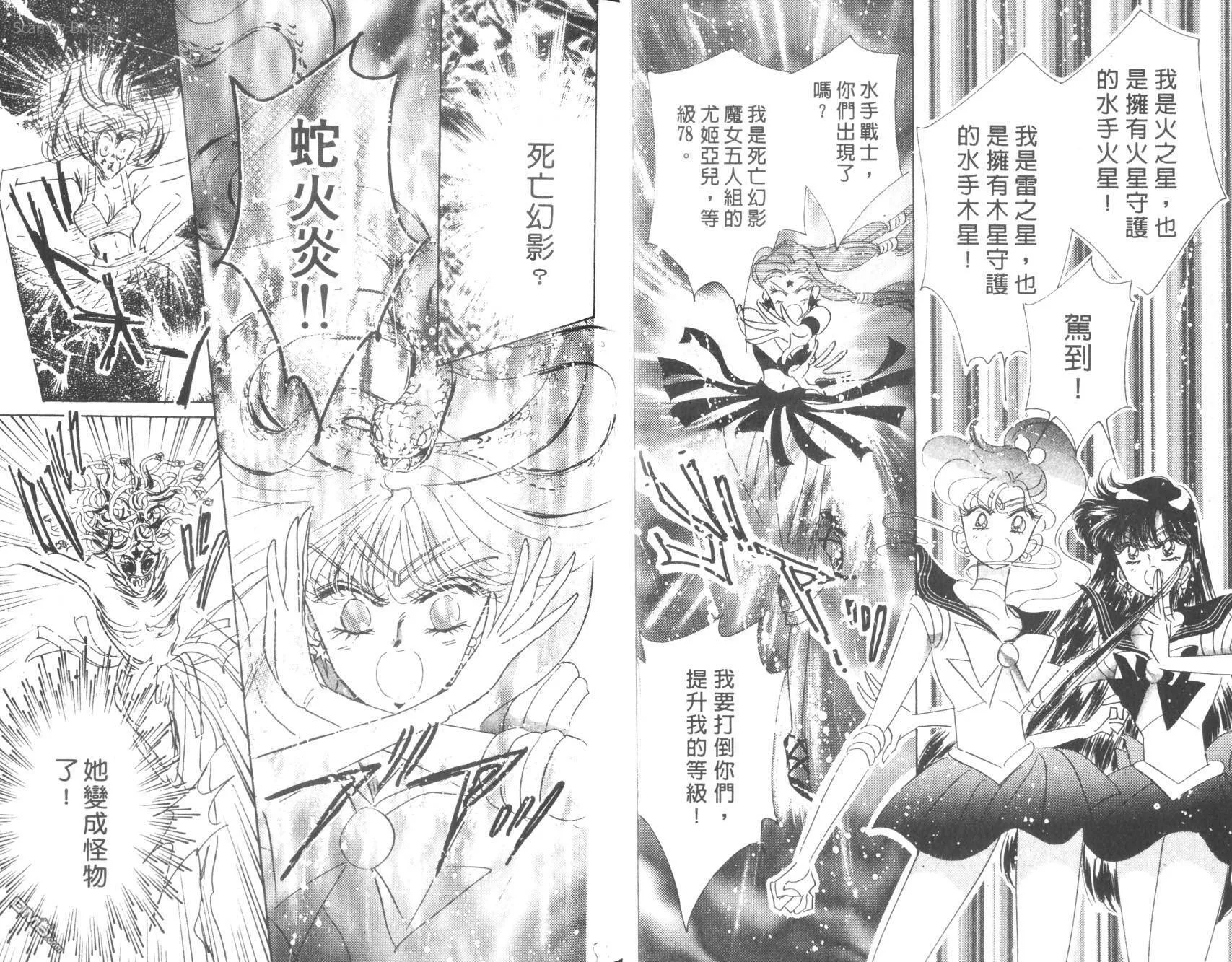第8卷  第28页