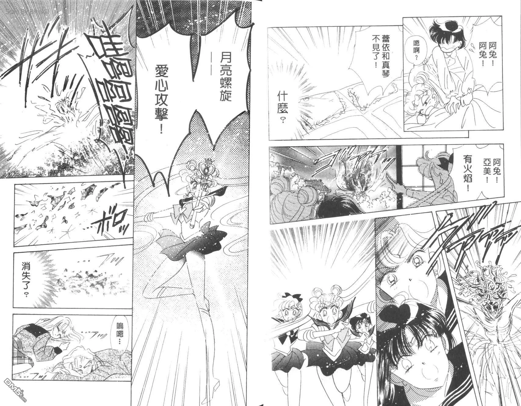 第8卷  第29页