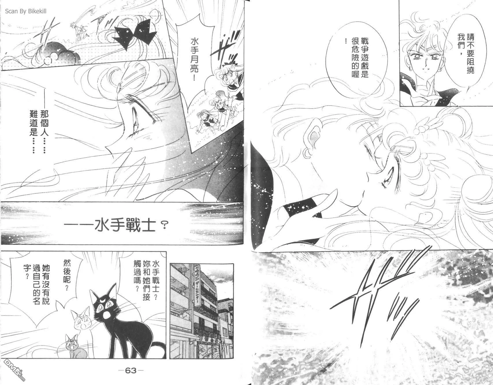 第8卷  第33页