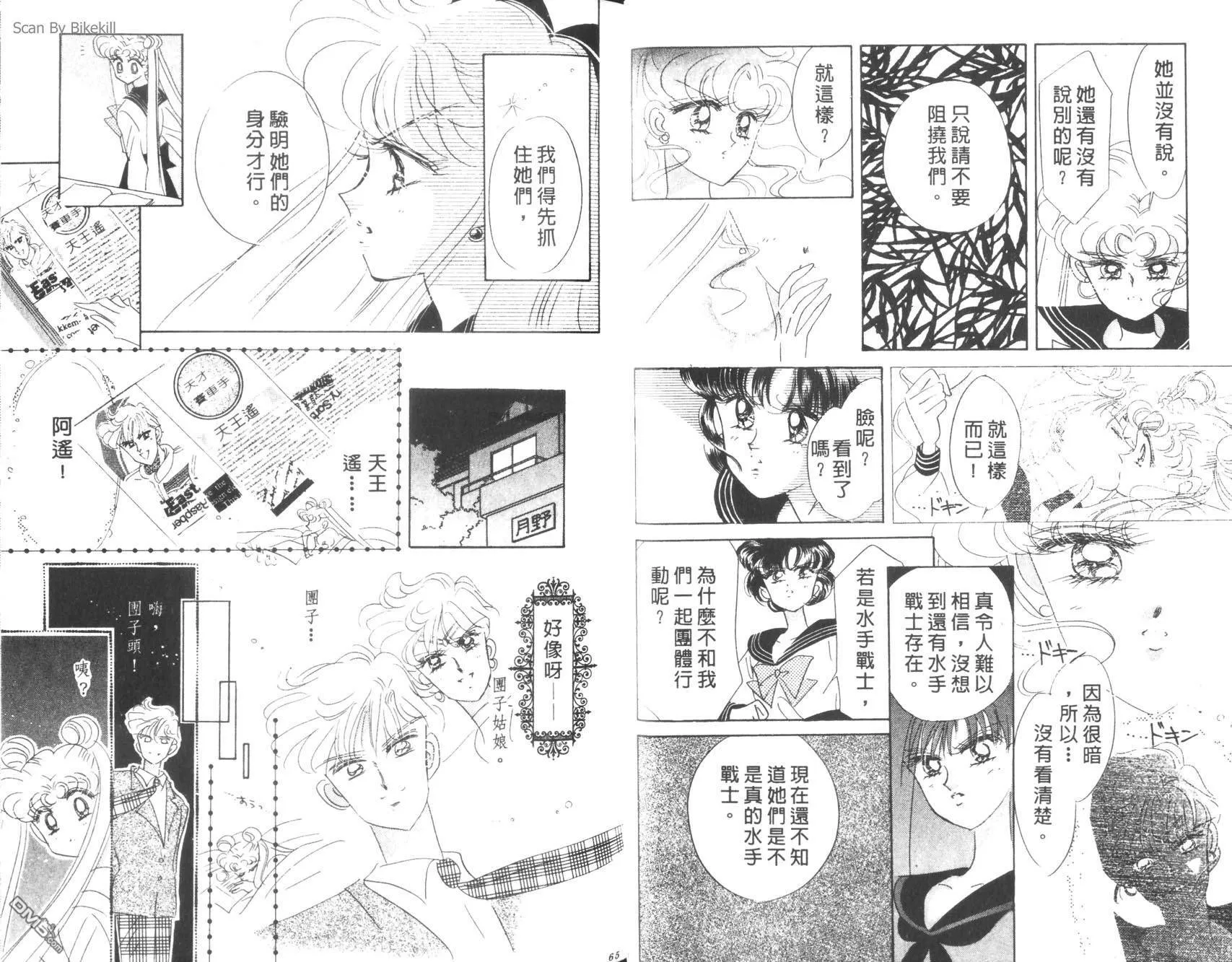 第8卷  第34页