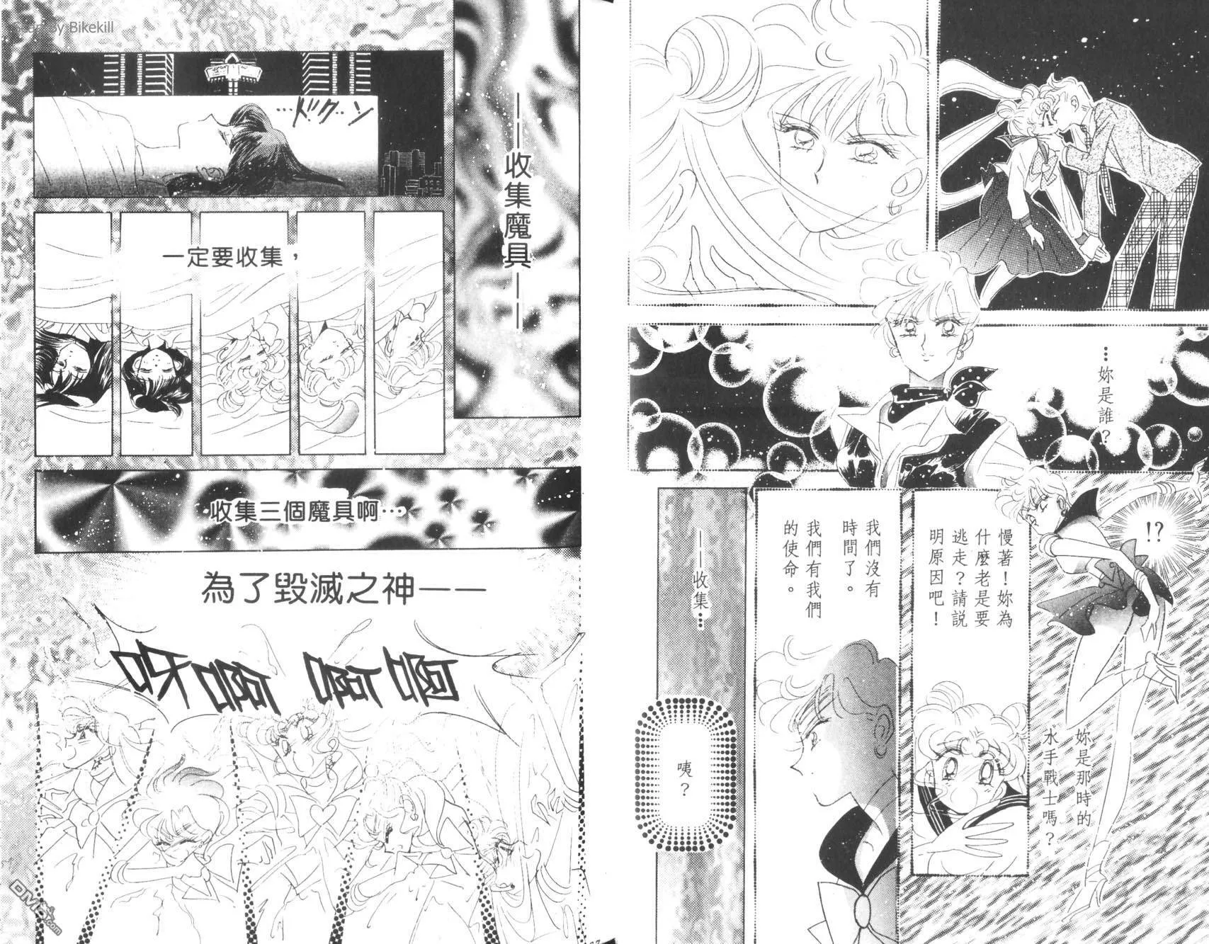 第8卷  第35页