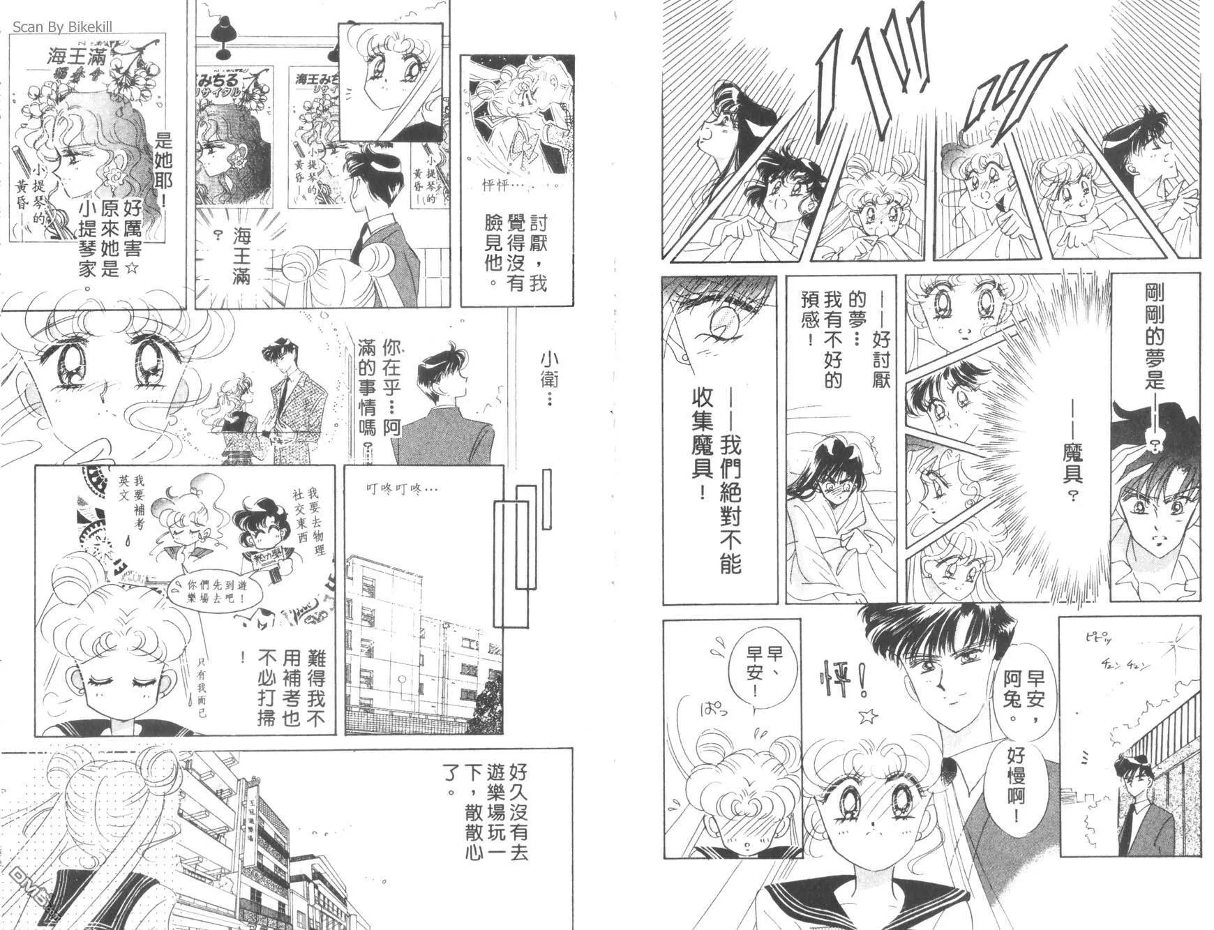 第8卷  第36页