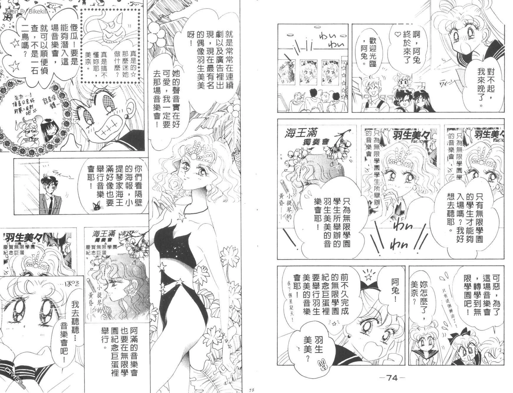第8卷  第39页