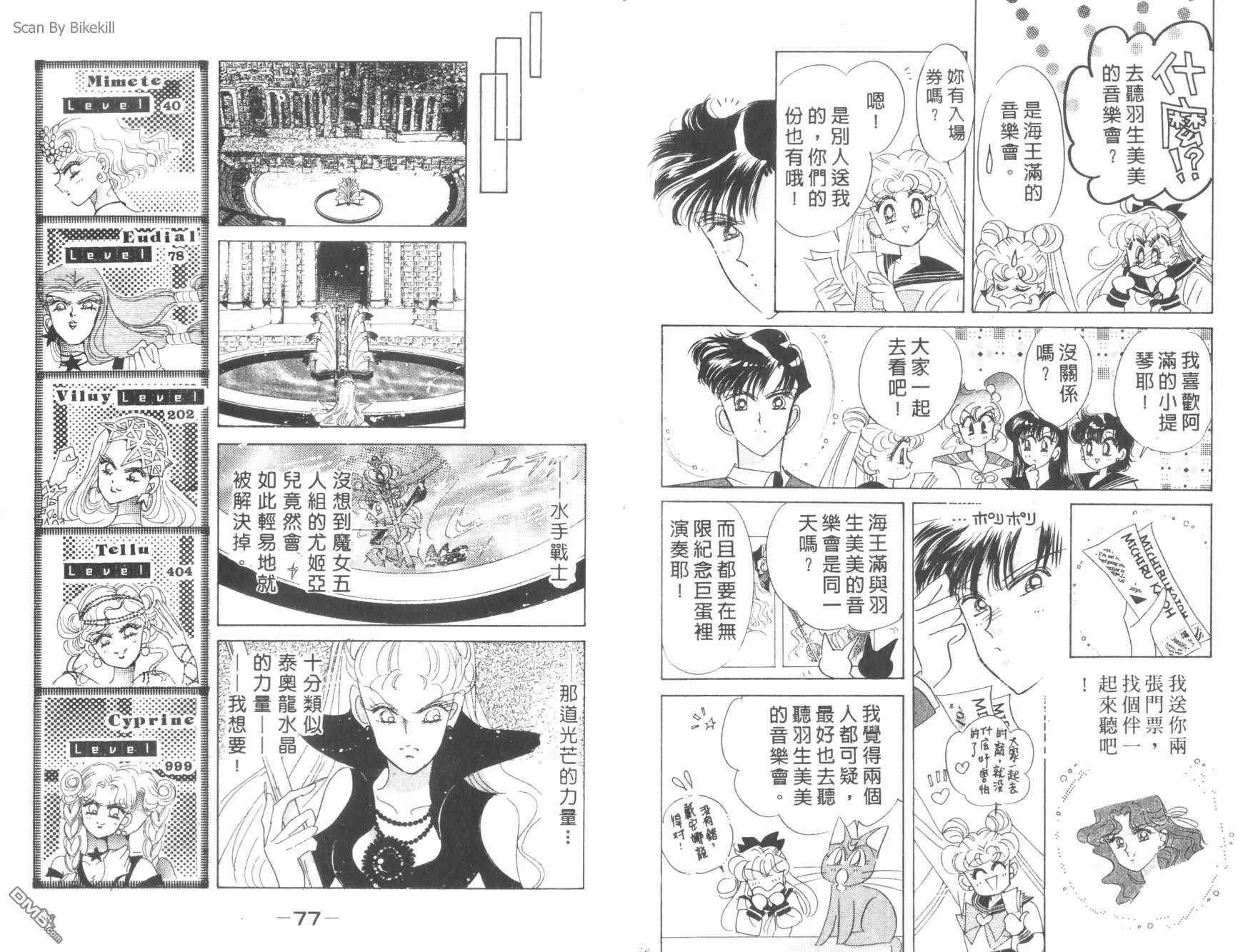 第8卷  第40页