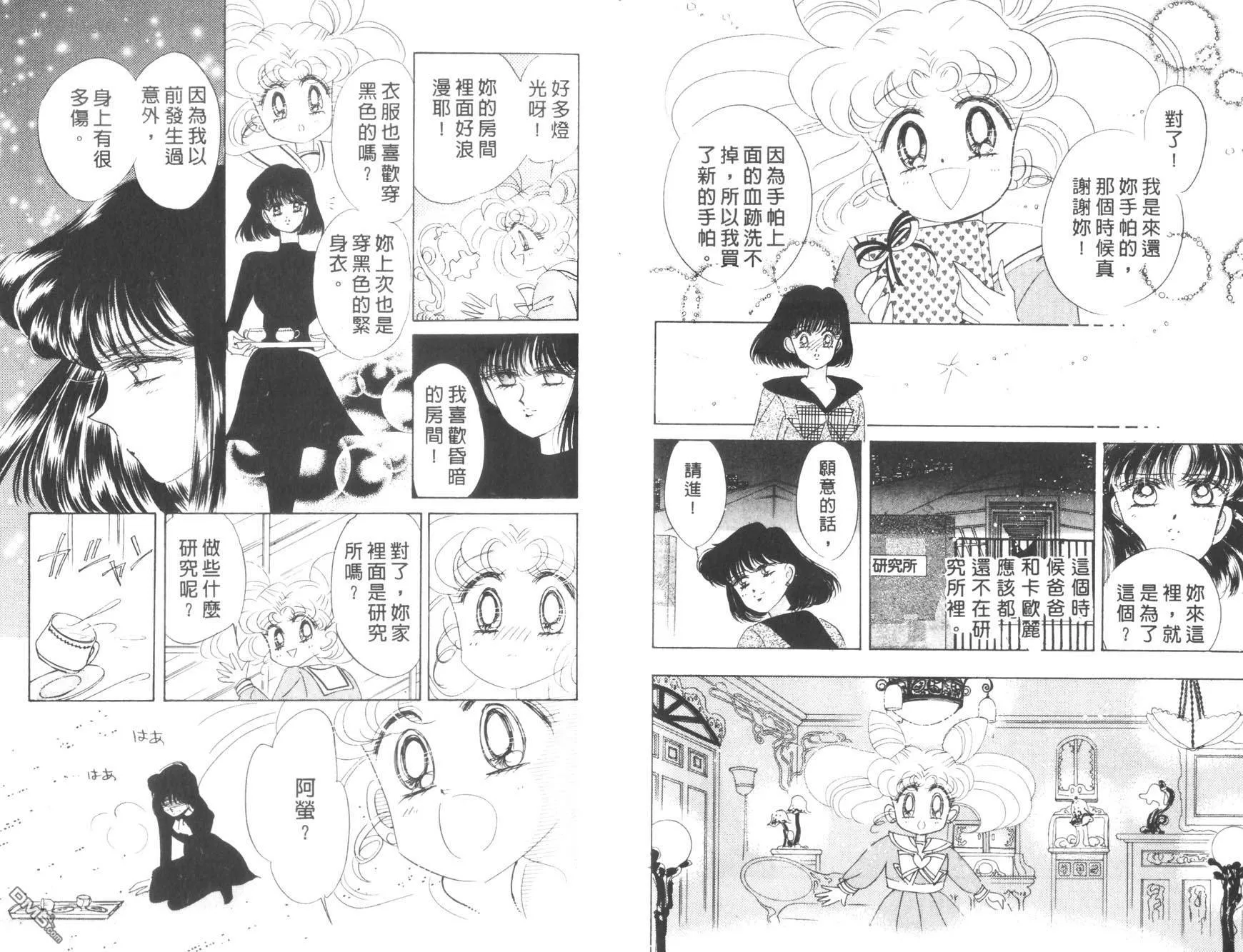 第8卷  第43页