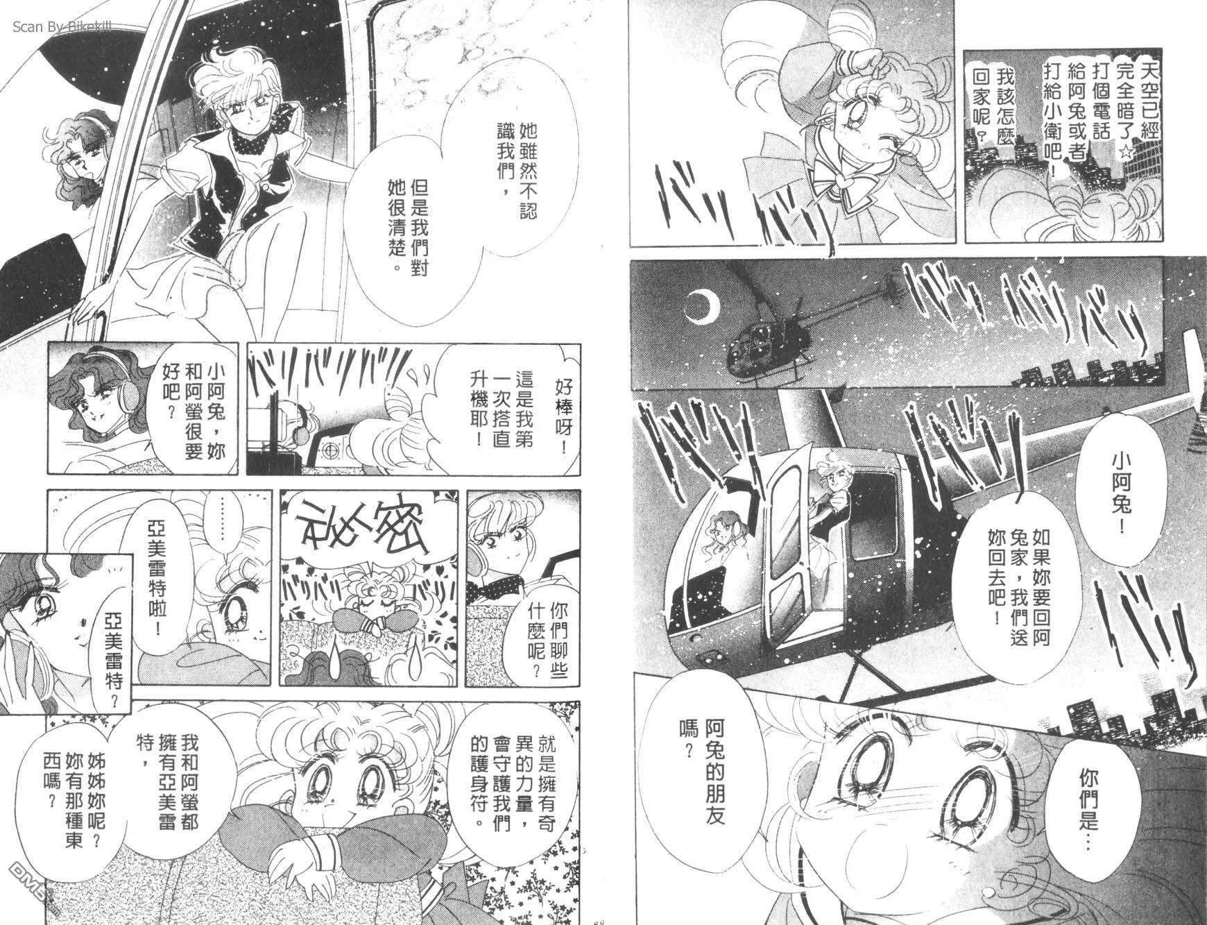 第8卷  第46页