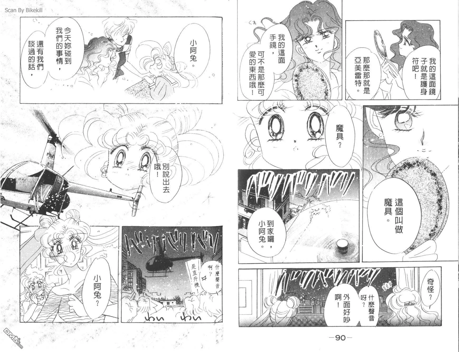 第8卷  第47页