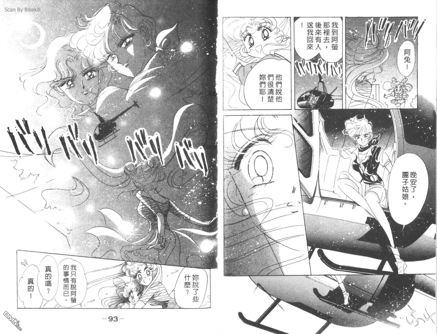 第8卷  第48页