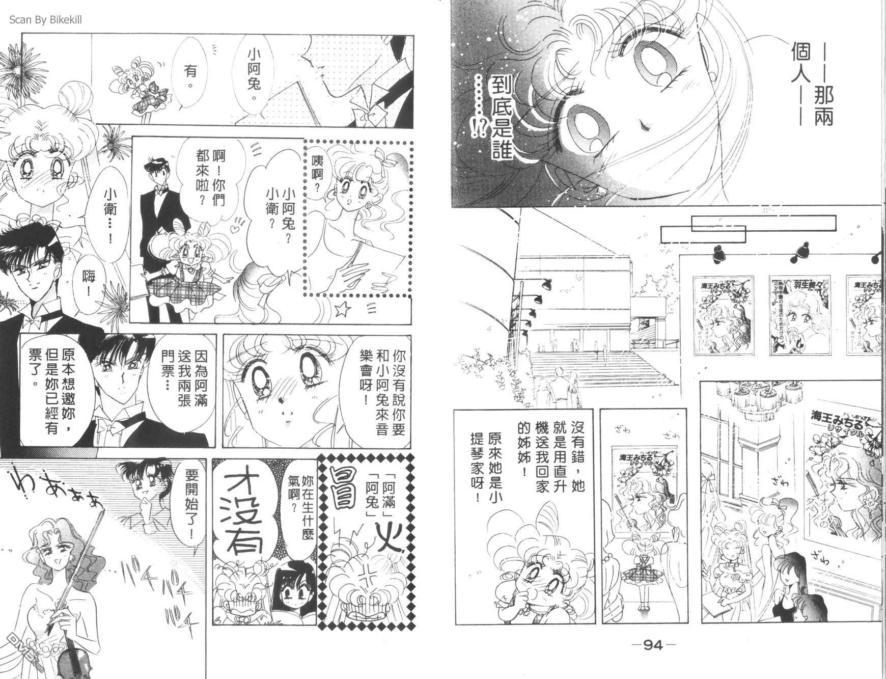 第8卷  第49页