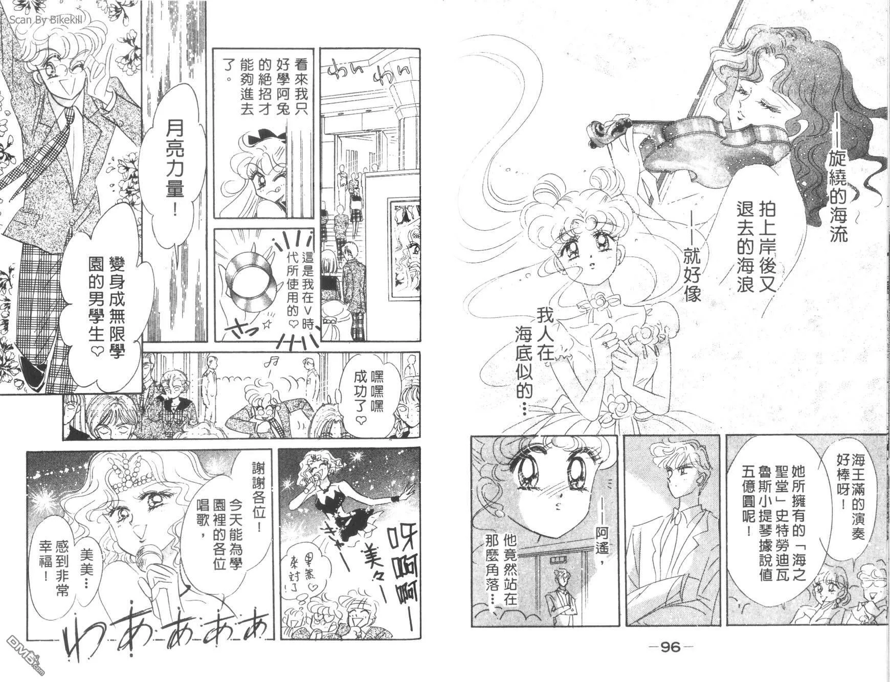 第8卷  第50页