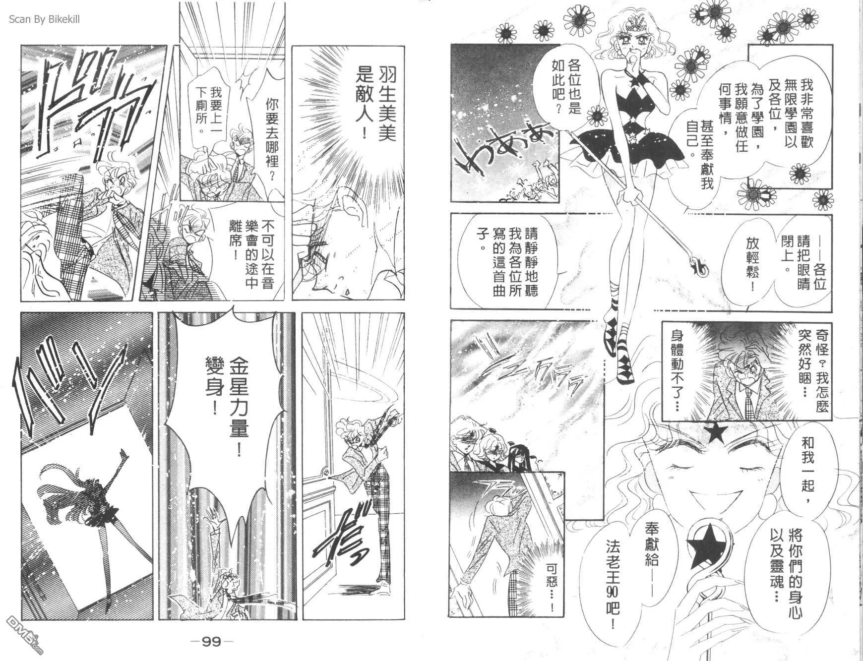 第8卷  第51页