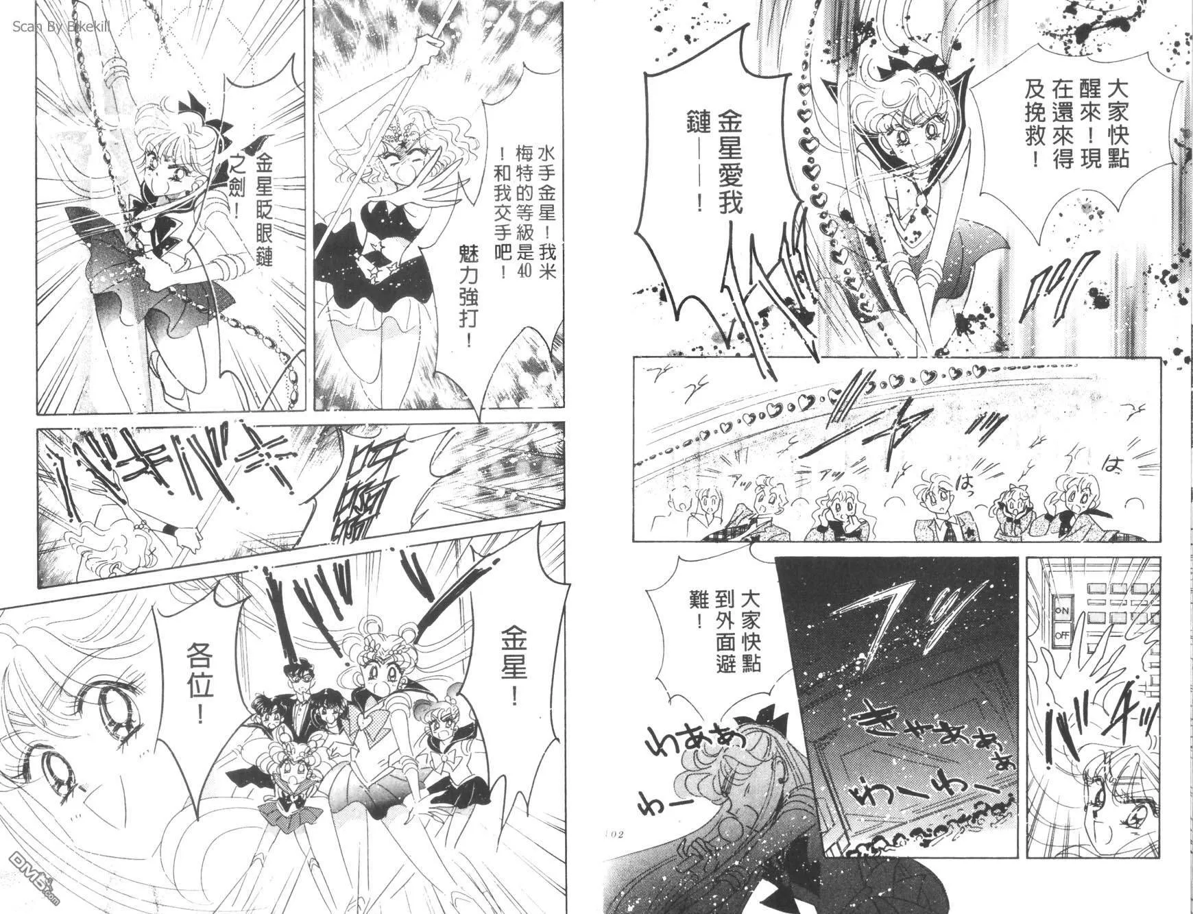 第8卷  第53页