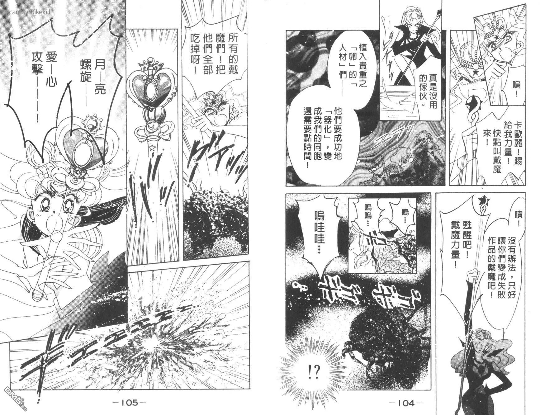 第8卷  第54页